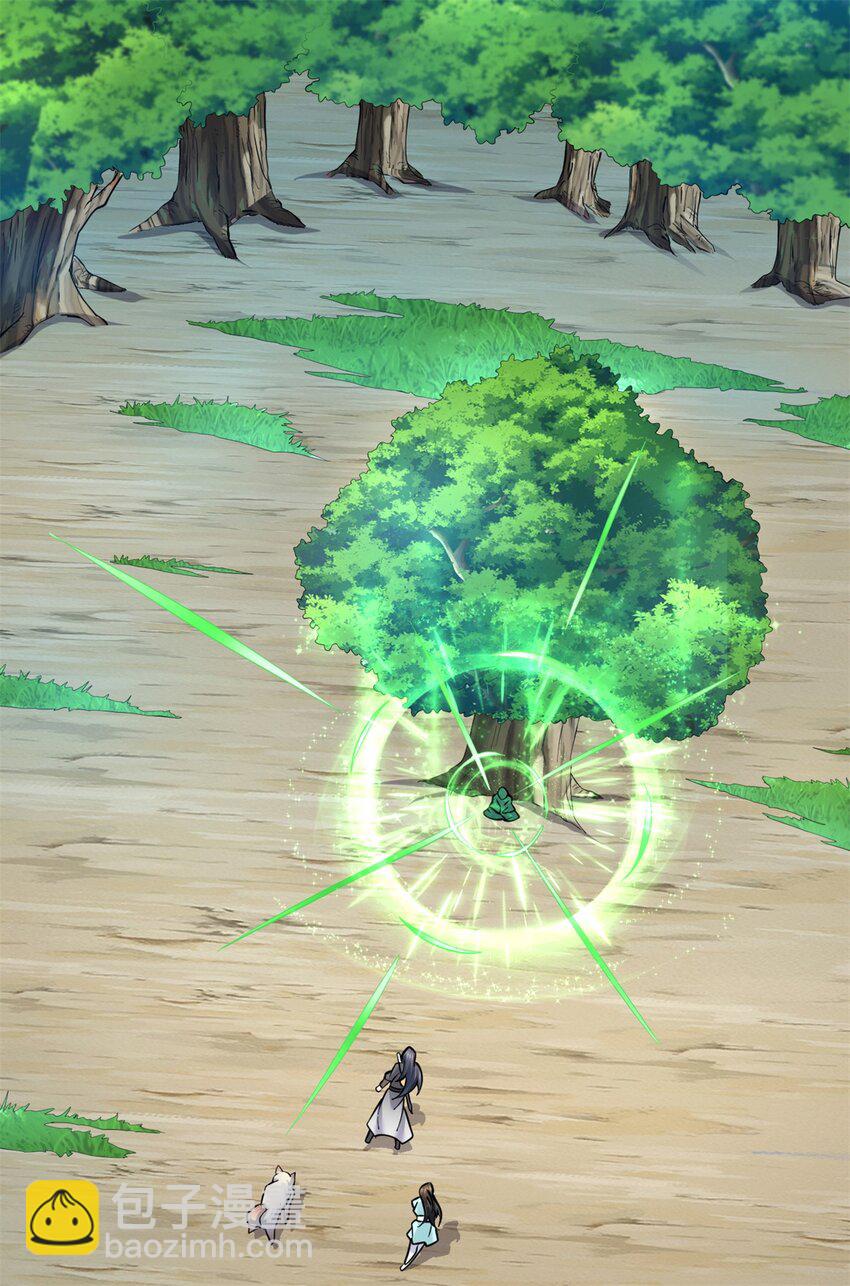 第19话 镇元子-第20话