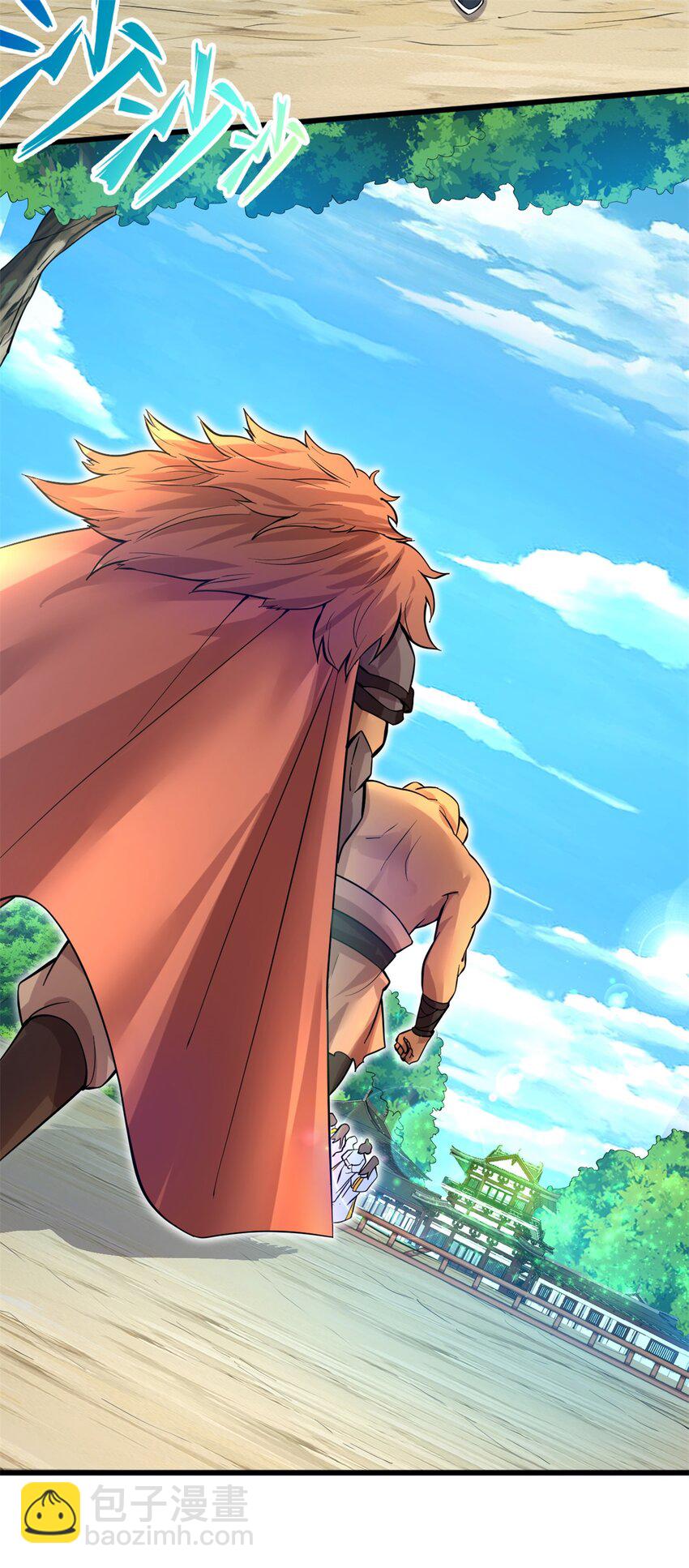 第19话 镇元子-第20话