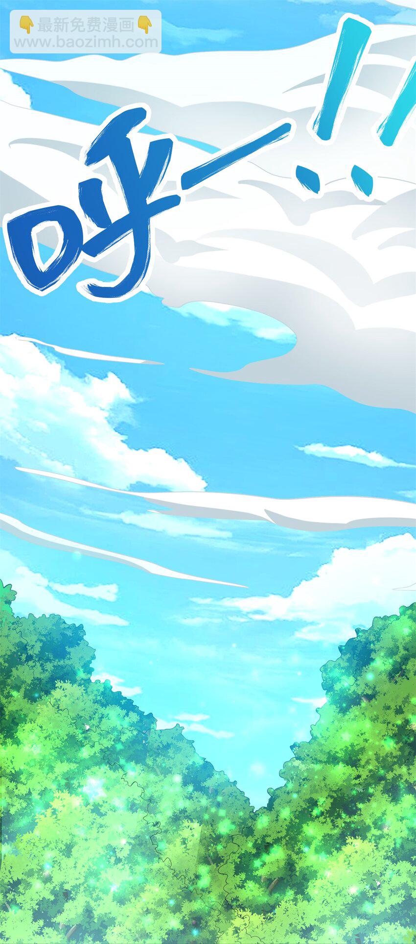 第19话 镇元子-第20话