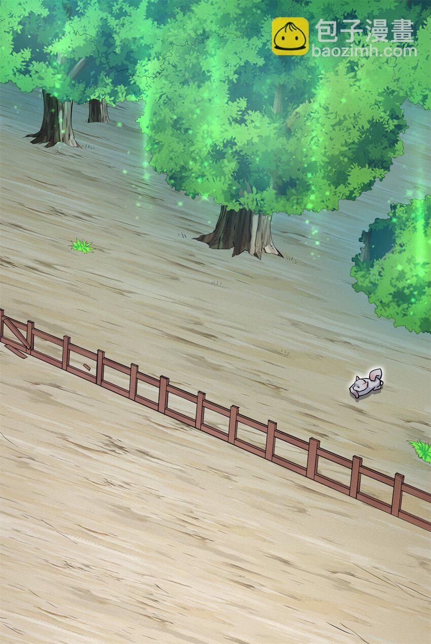 第19话 镇元子-第20话