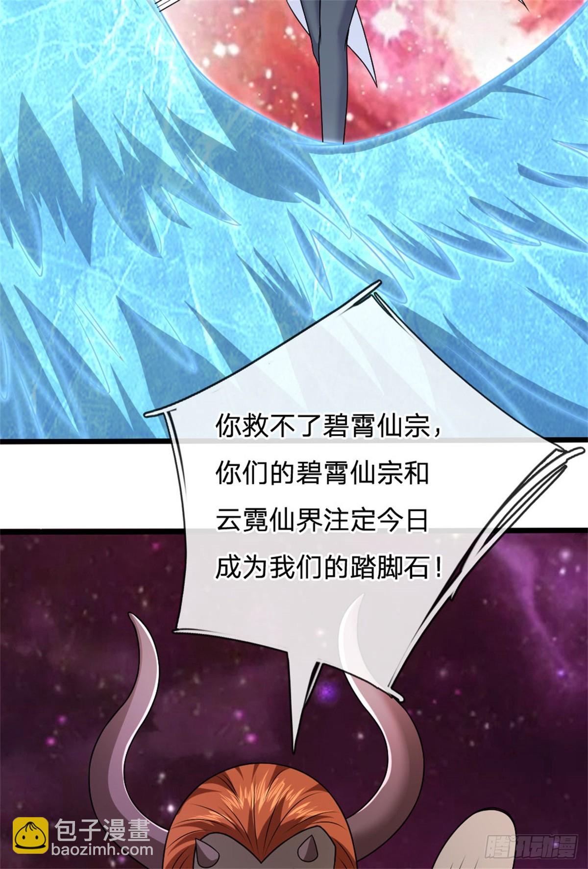 第189话 见识实力-第190话