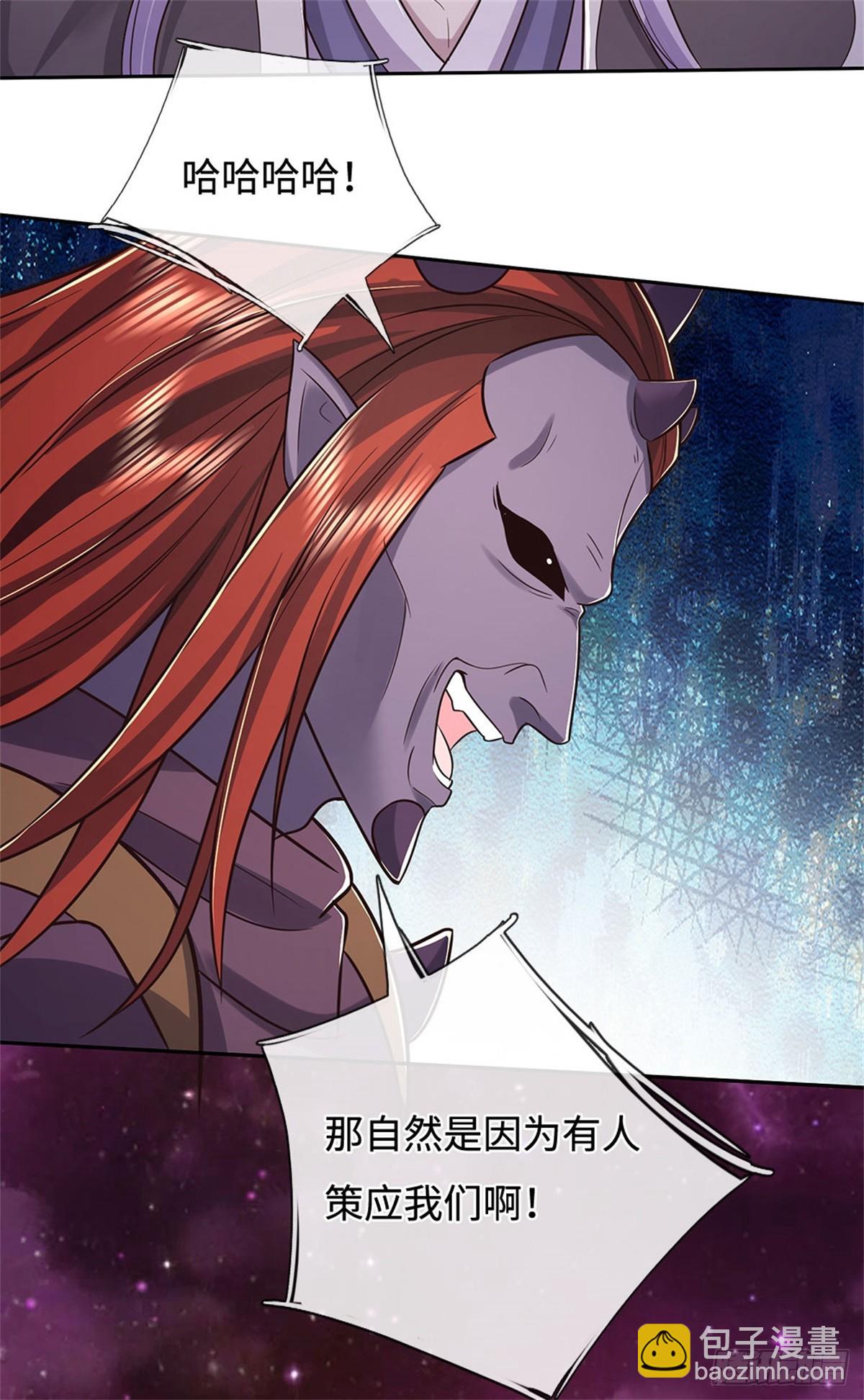 第189话 见识实力-第190话