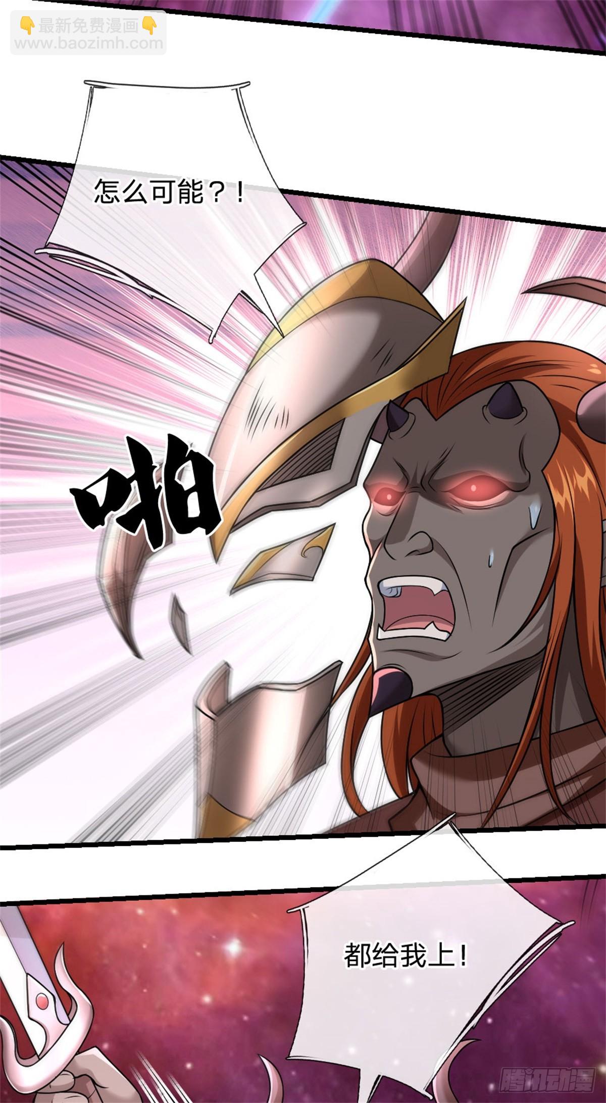 第189话 见识实力-第190话