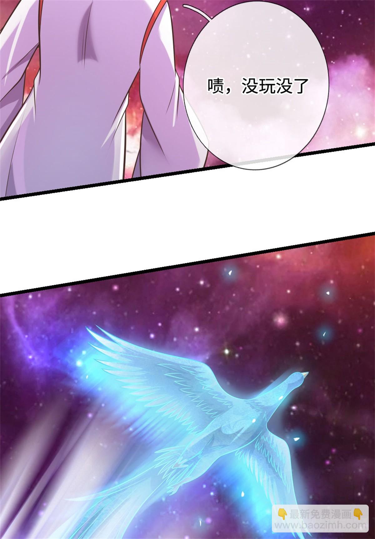 第191话 受到算计-第192话