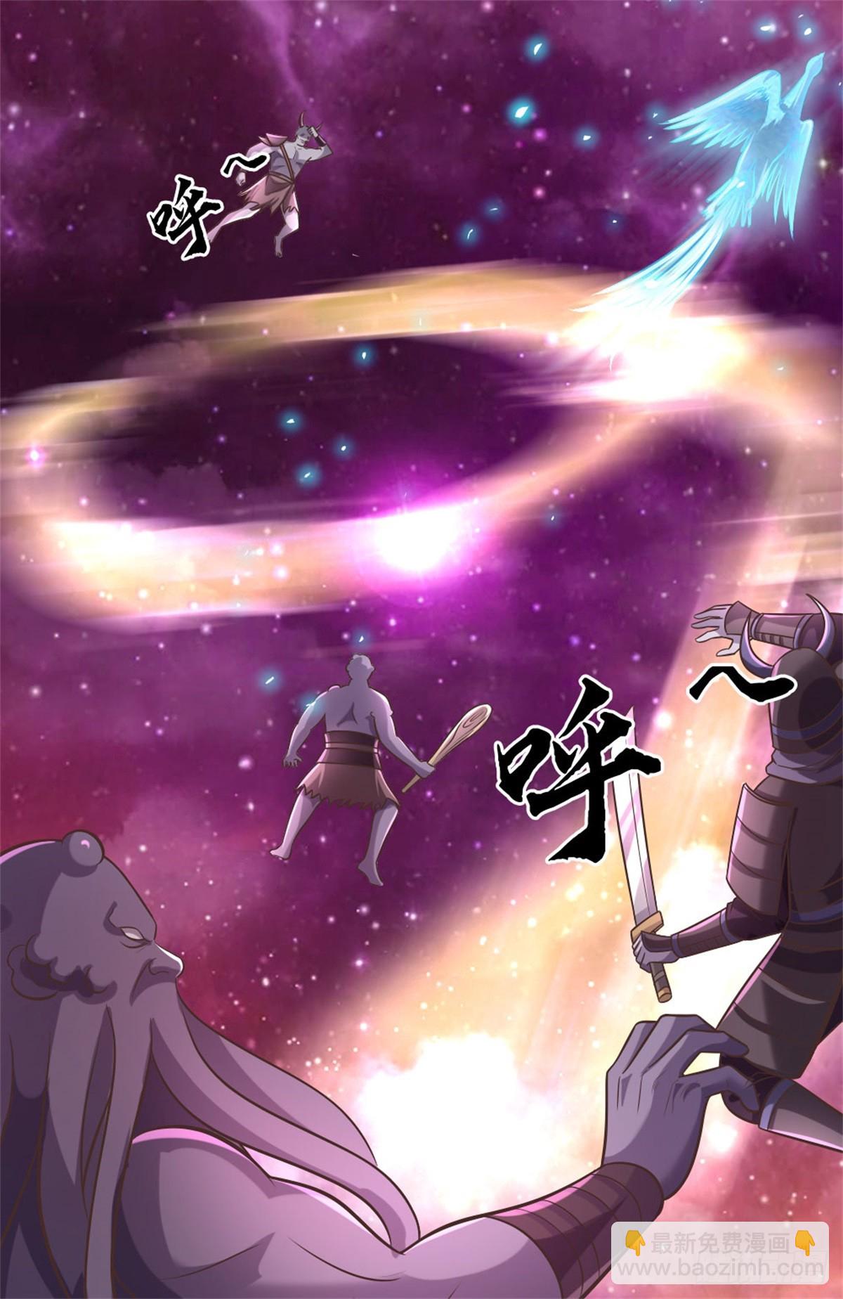 第191话 受到算计-第192话