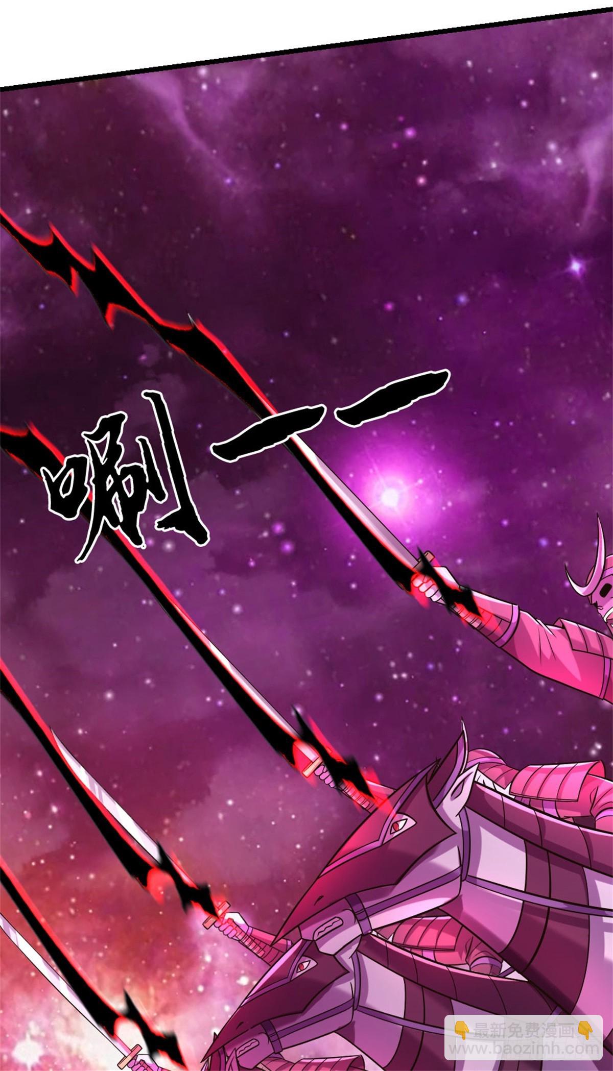 第191话 受到算计-第192话