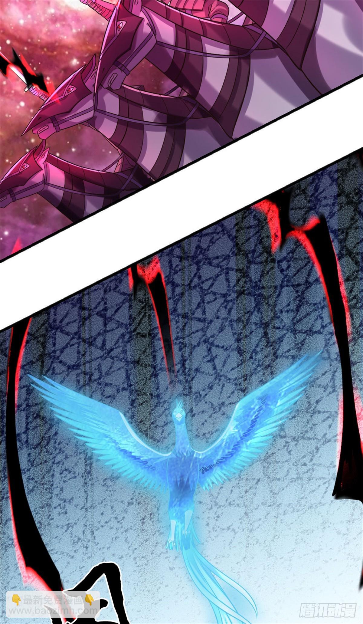 第191话 受到算计-第192话