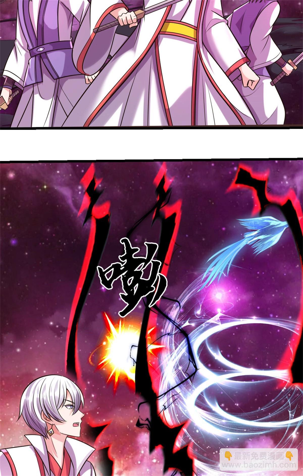 第191话 受到算计-第192话