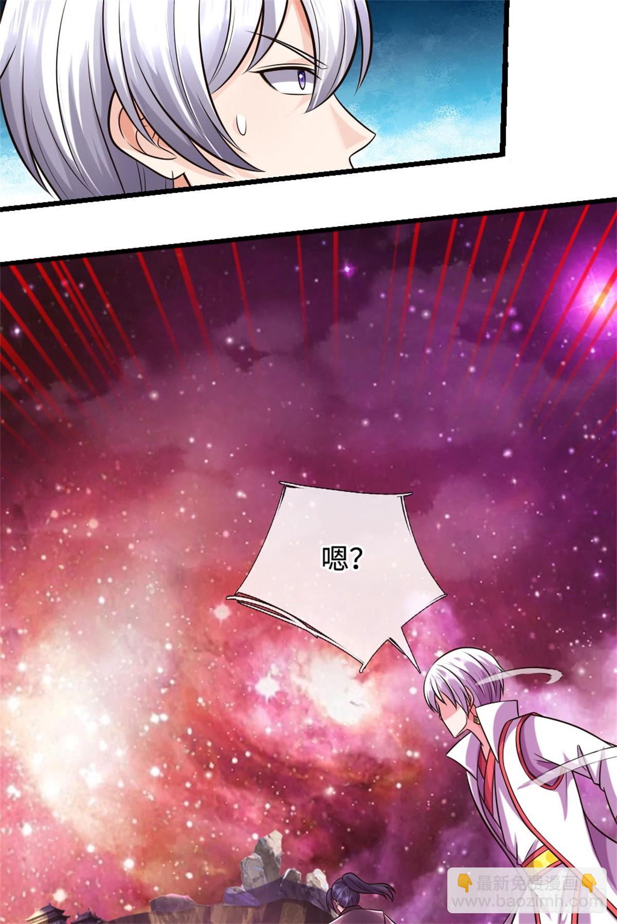 第191话 受到算计-第192话