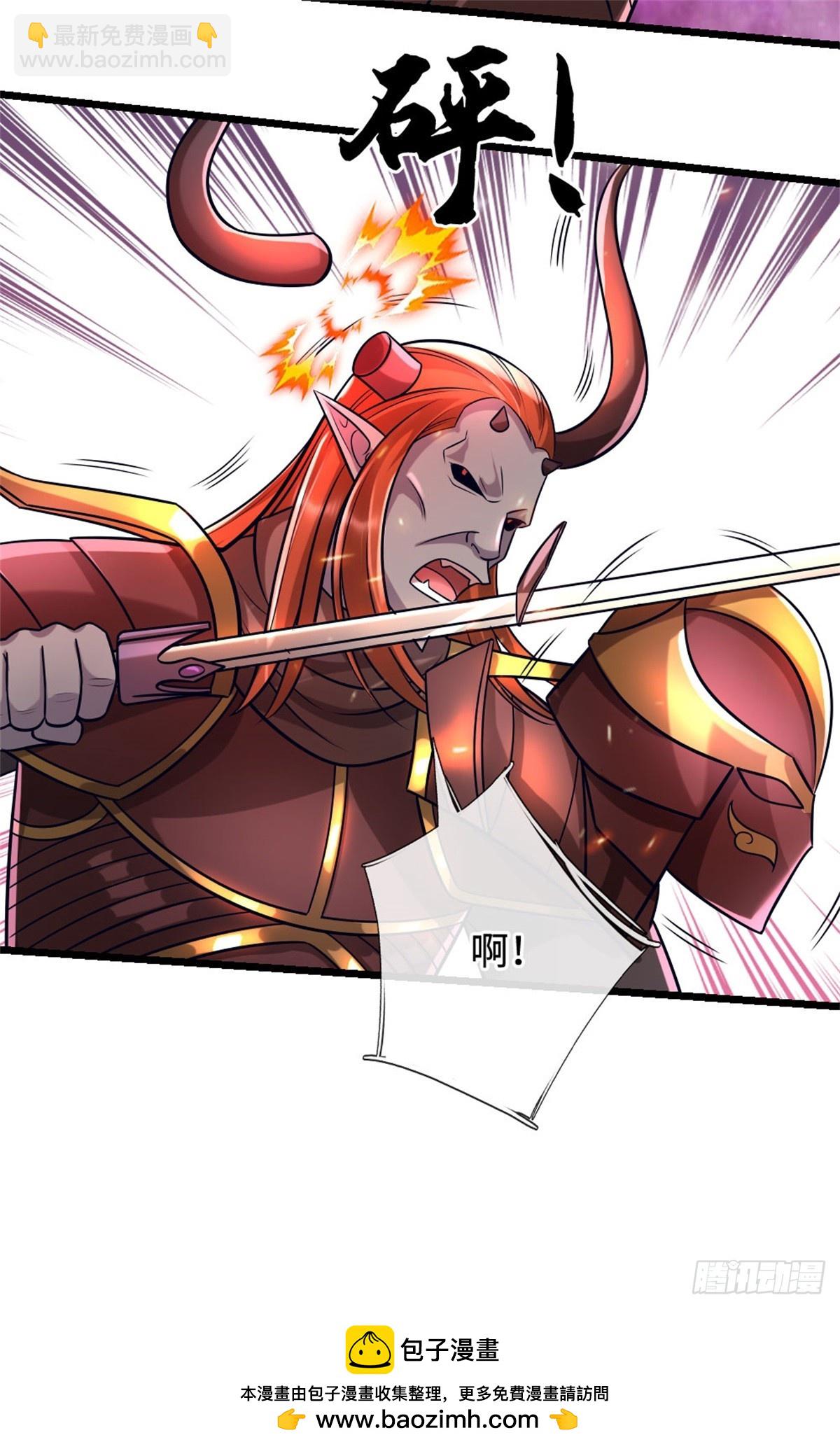 第191话 受到算计-第192话