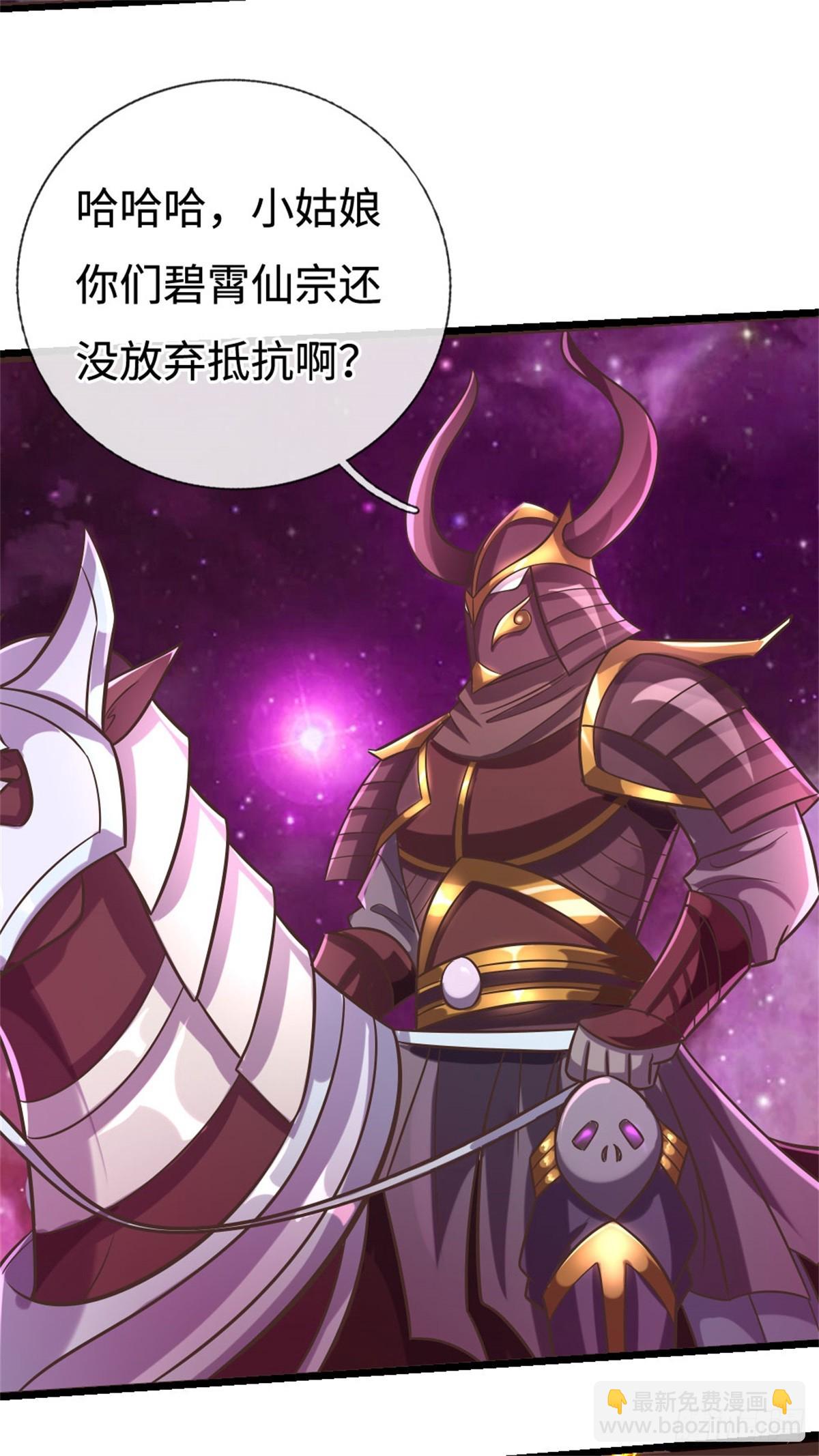 第191话 受到算计-第192话