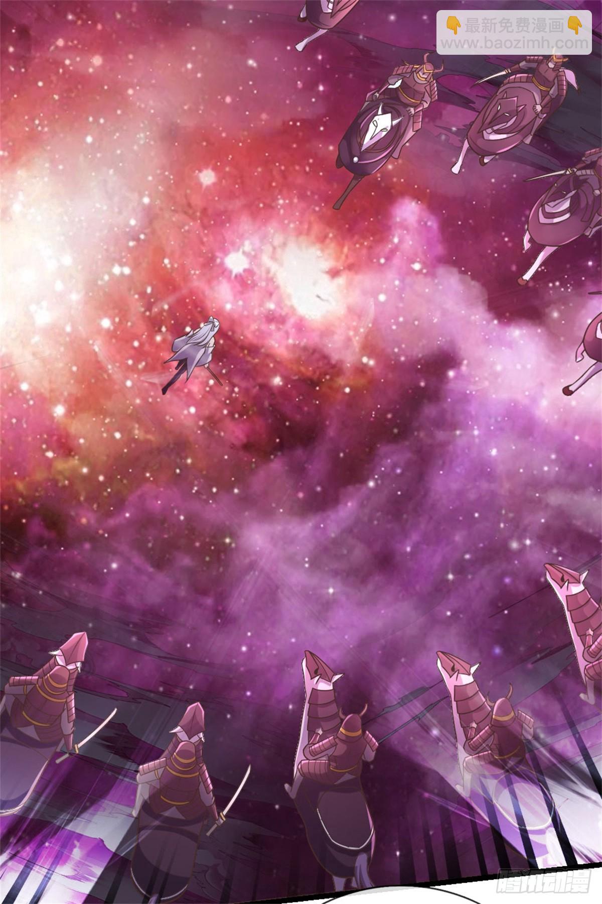 第191话 受到算计-第192话