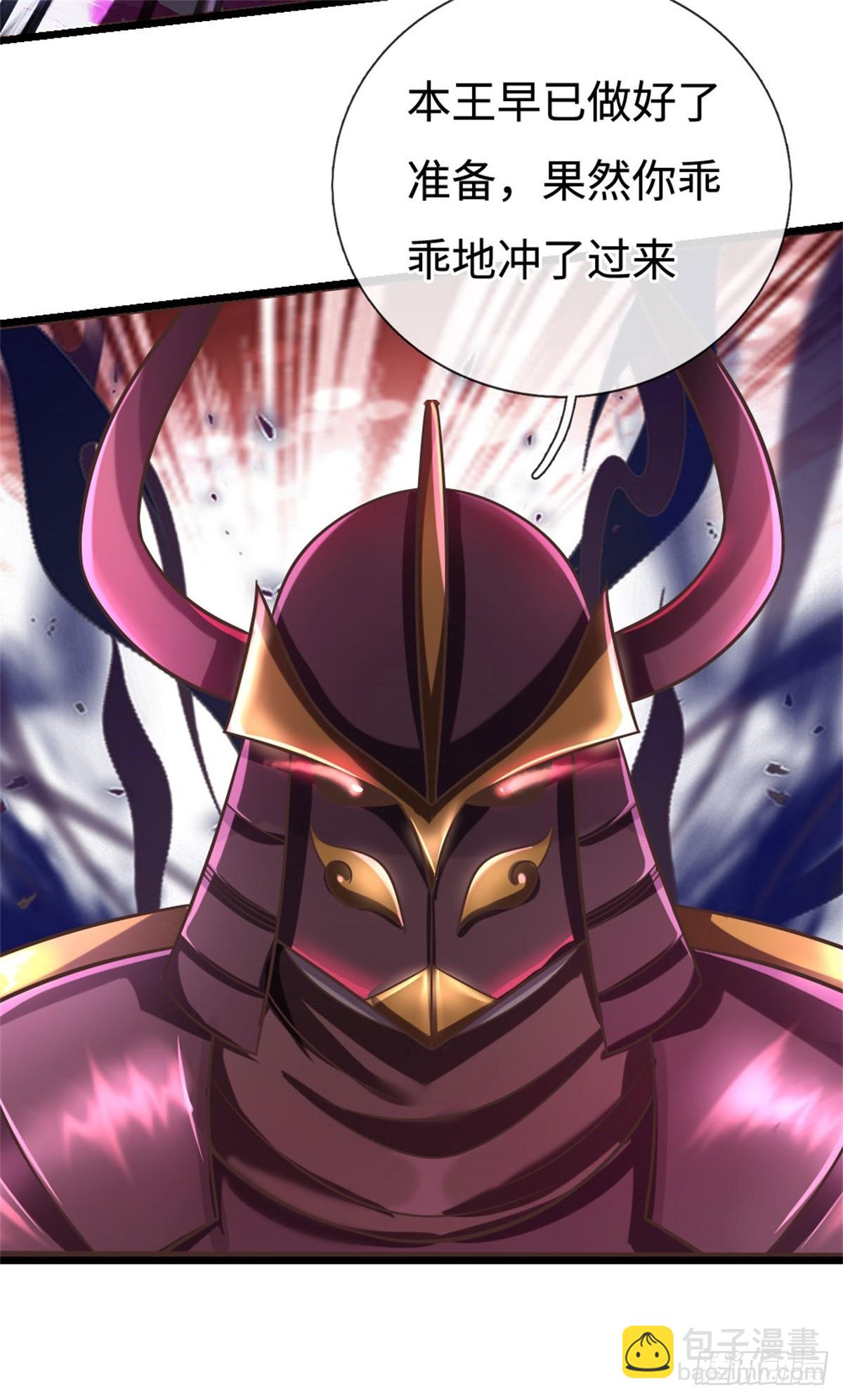 第191话 受到算计-第192话