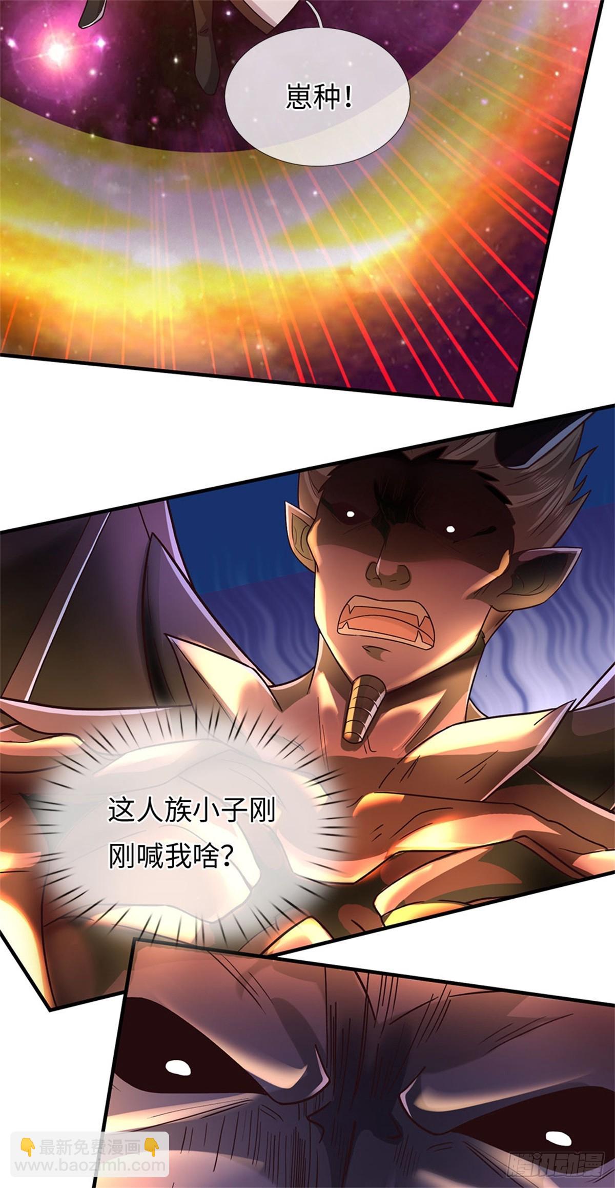 第193话 魔神意志-第194话