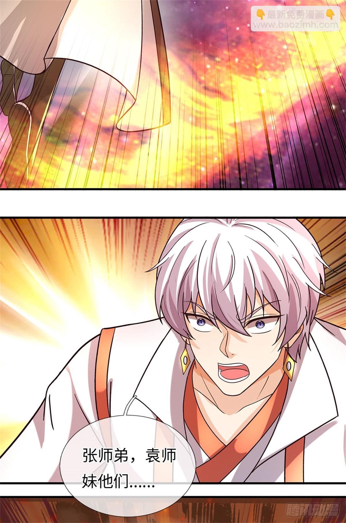 第193话 魔神意志-第194话