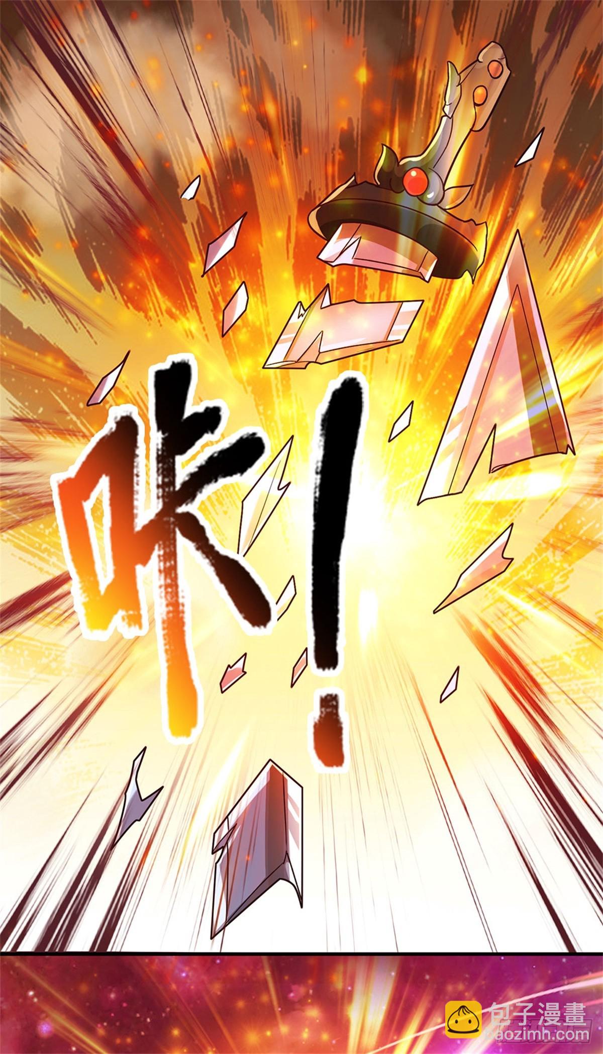 第193话 魔神意志-第194话