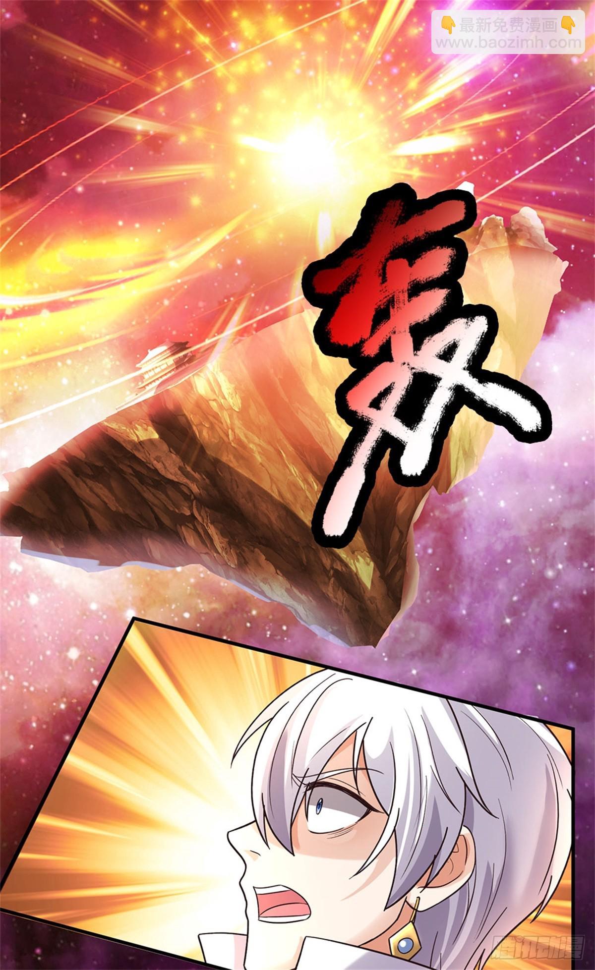 第193话 魔神意志-第194话