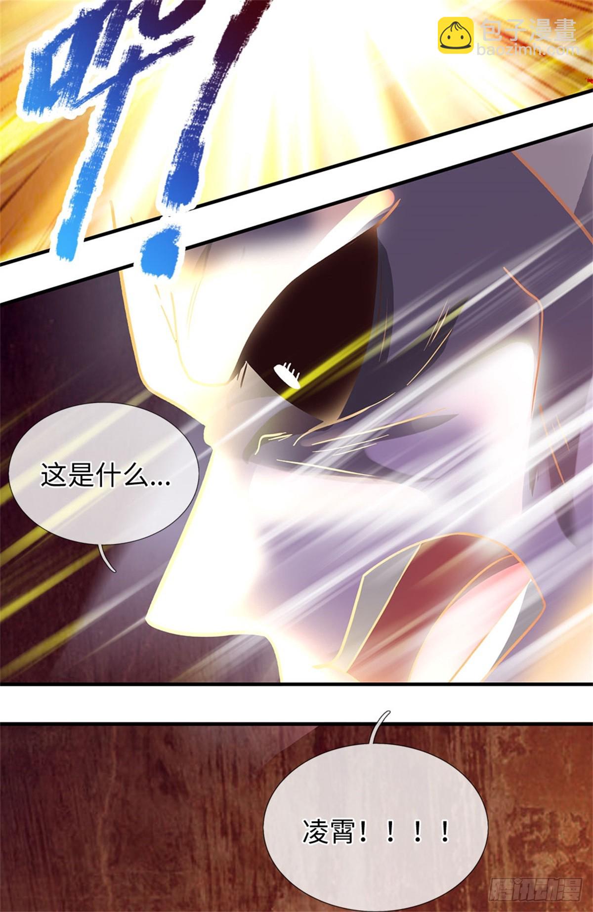 第193话 魔神意志-第194话