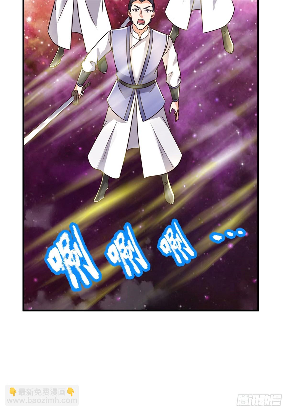 第193话 魔神意志-第194话