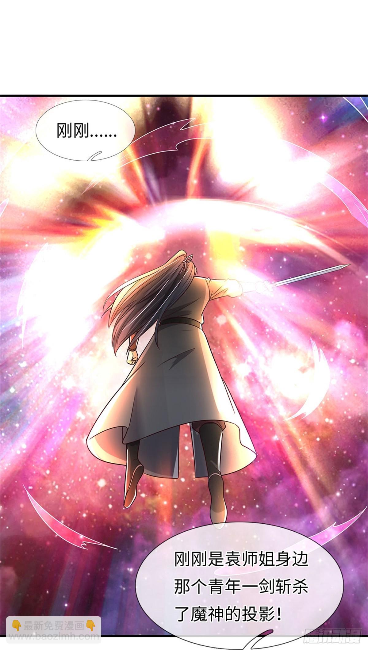 第193话 魔神意志-第194话