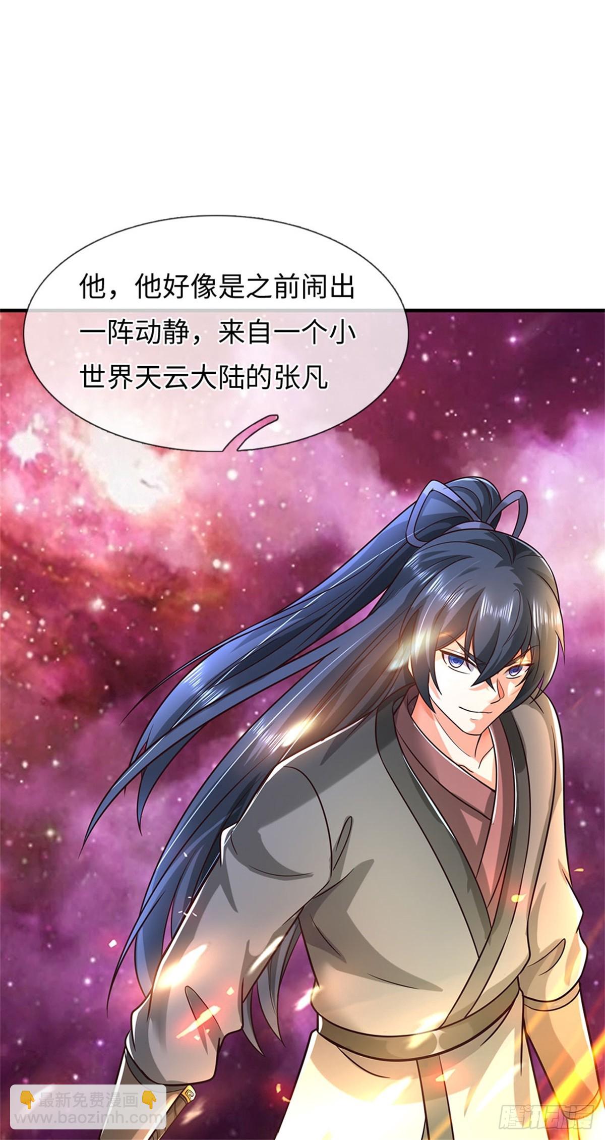 第193话 魔神意志-第194话