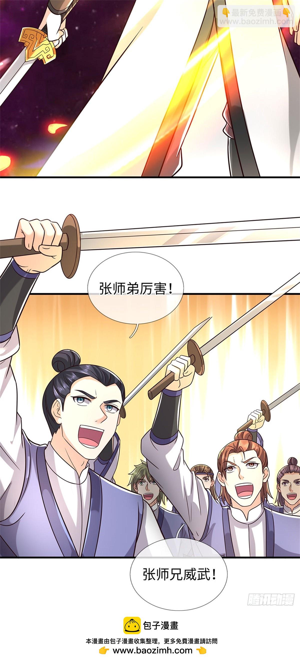 第193话 魔神意志-第194话