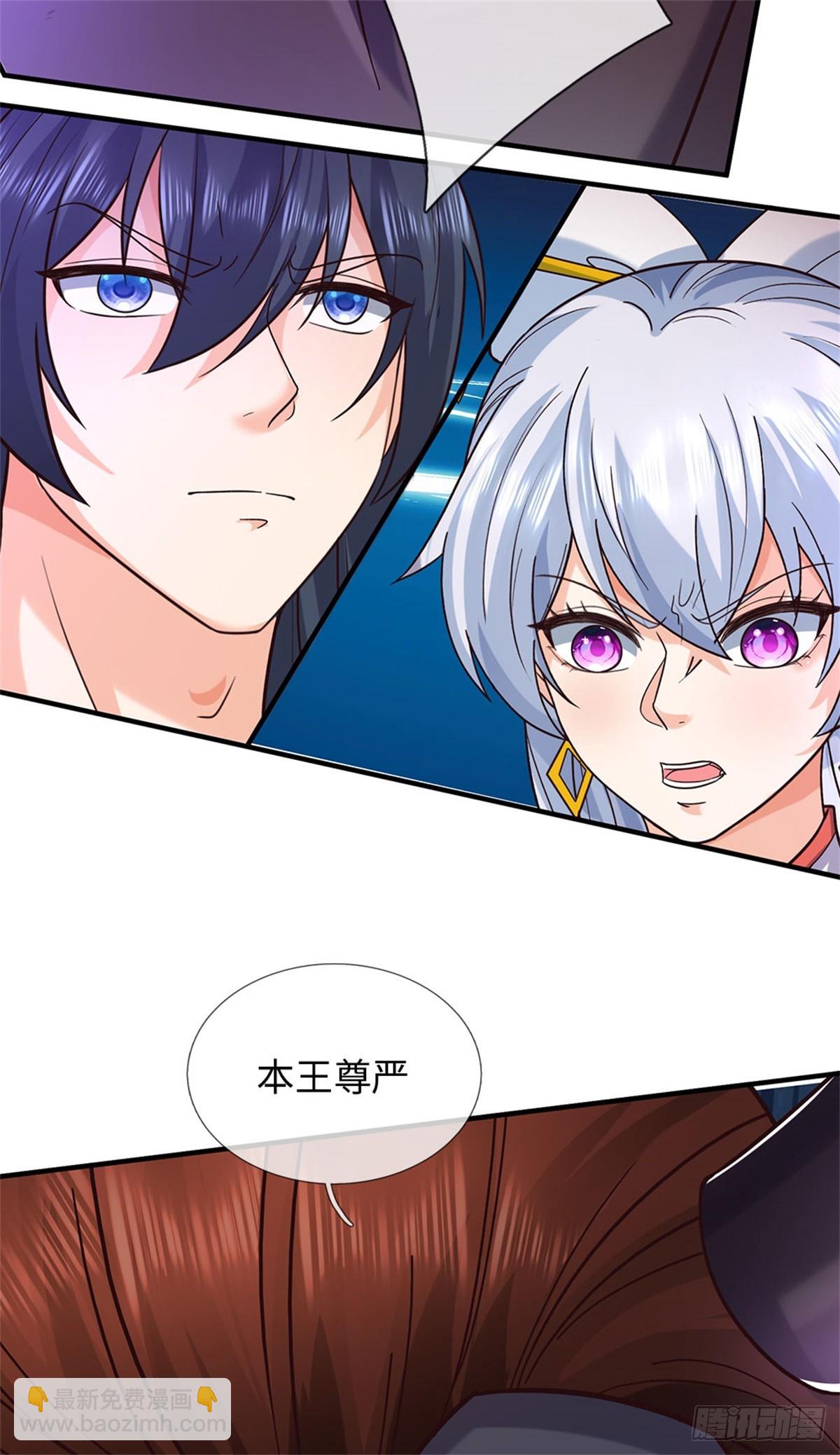 第193话 魔神意志-第194话