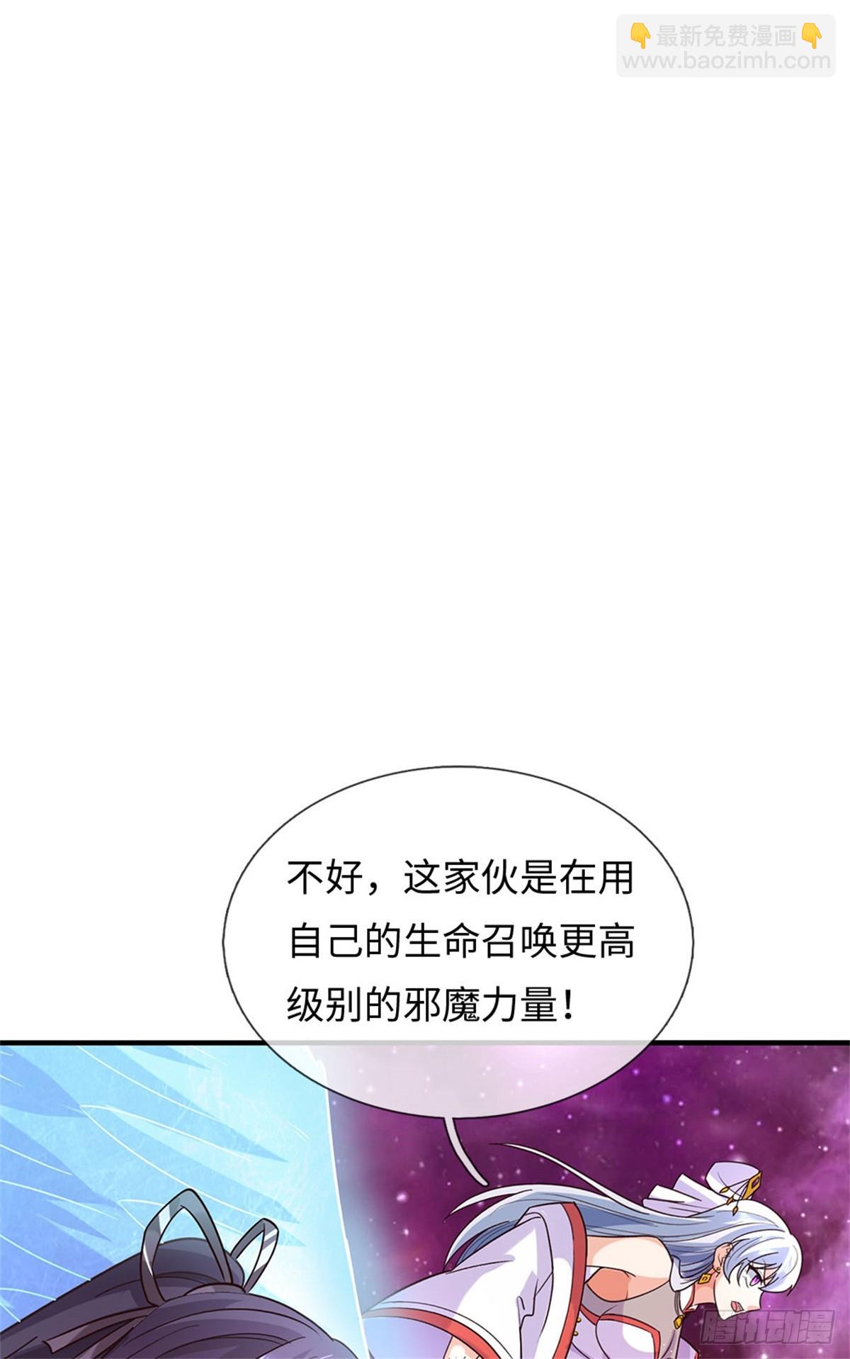 第193话 魔神意志-第194话