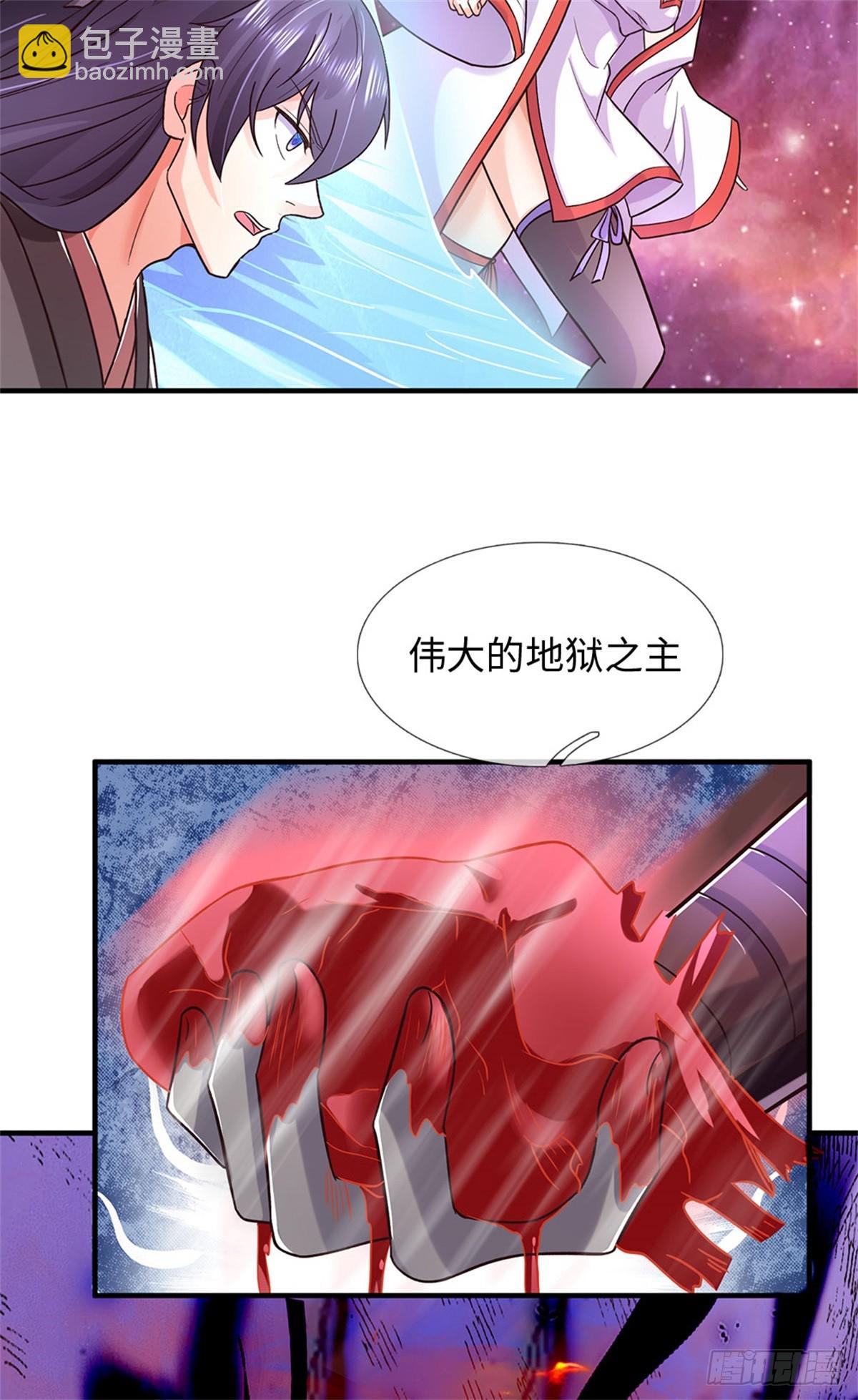 第193话 魔神意志-第194话