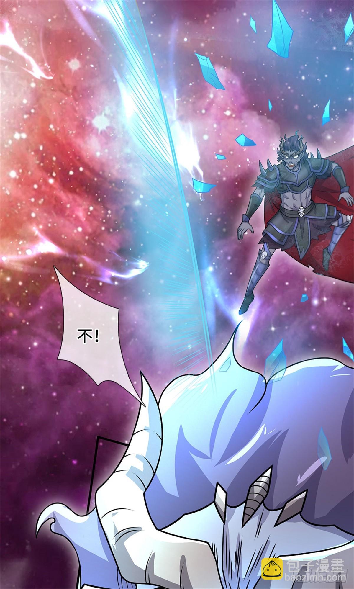 第195话 大道剑意-第196话