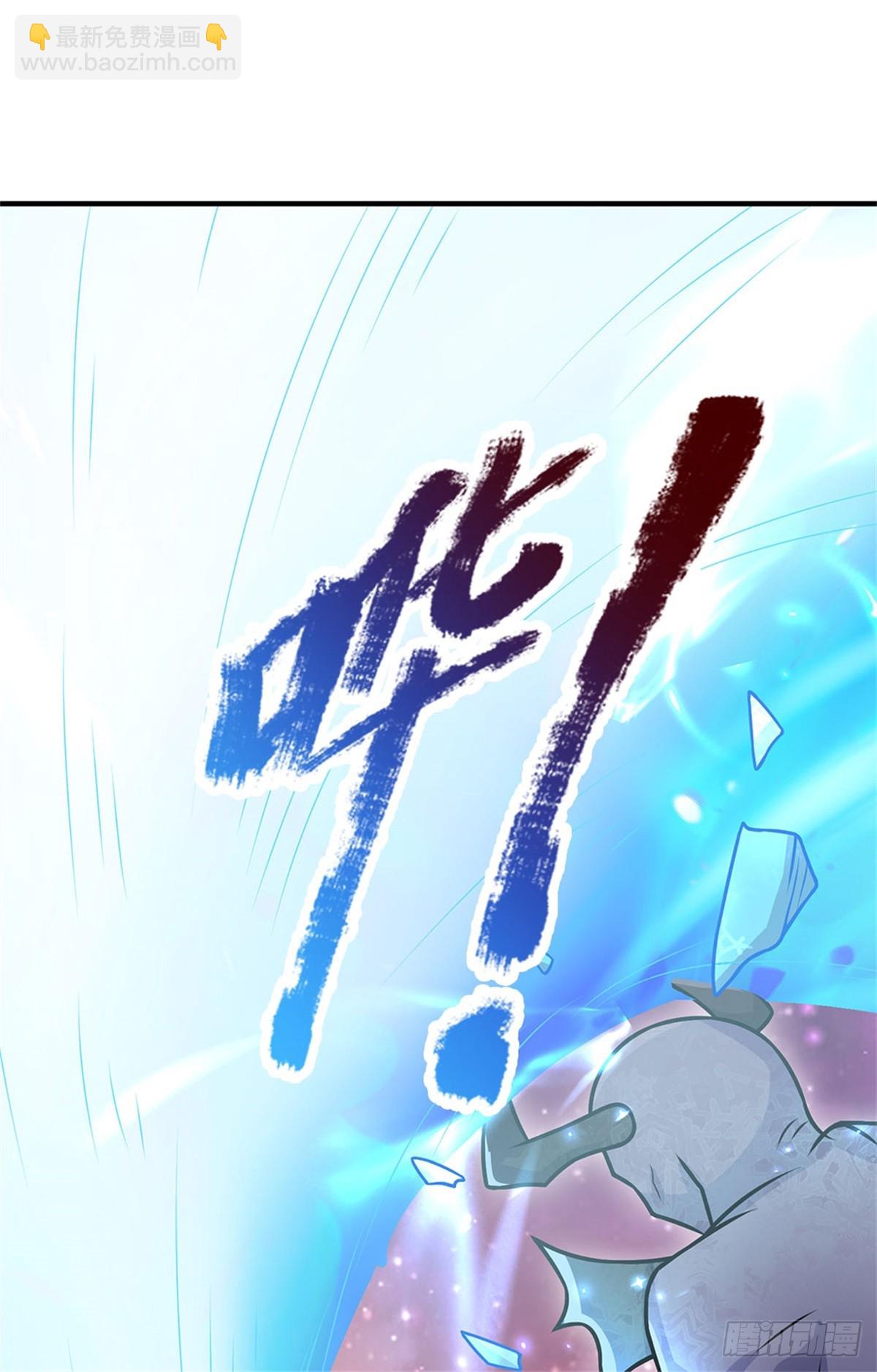 第195话 大道剑意-第196话