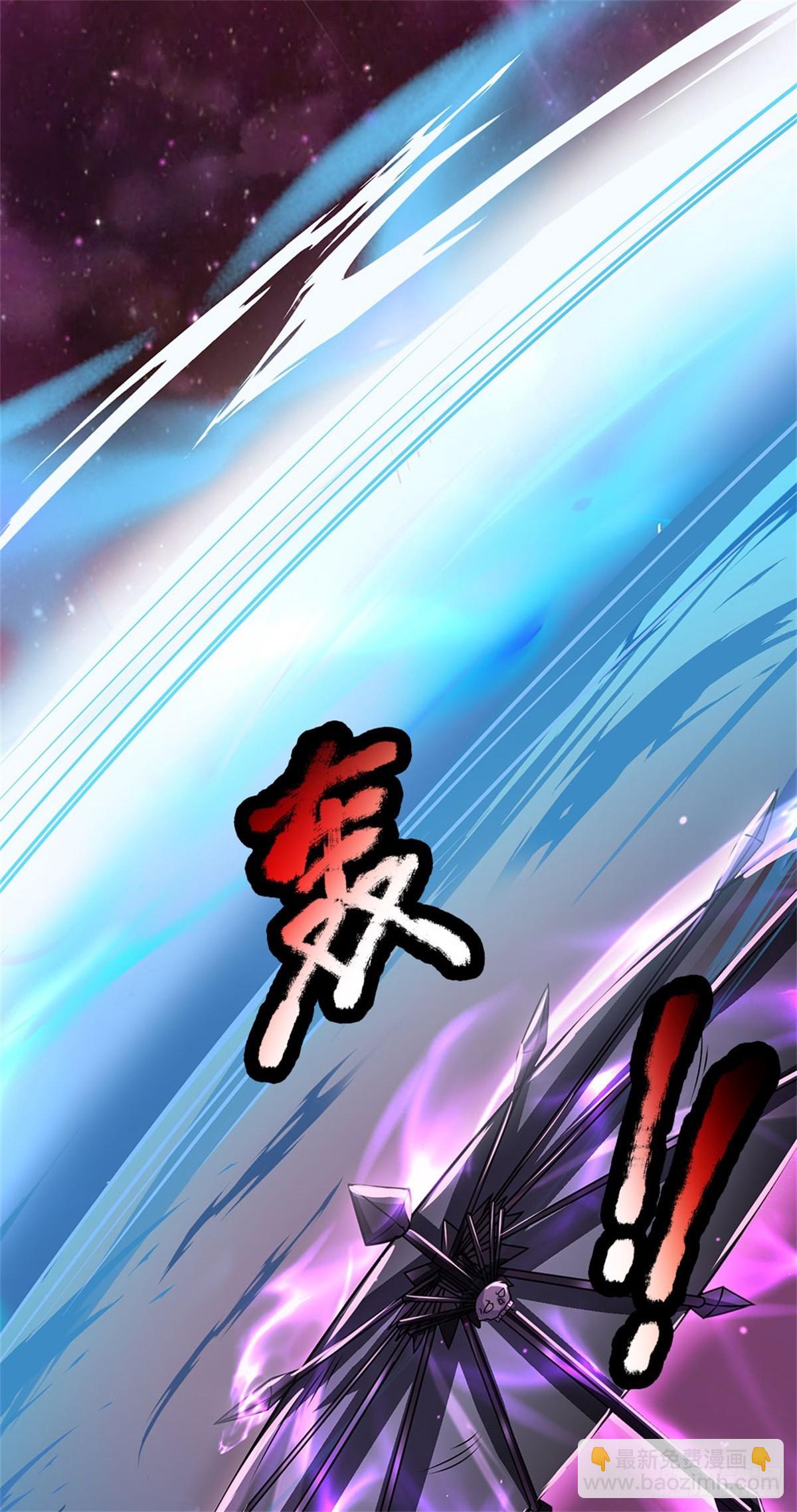 第195话 大道剑意-第196话