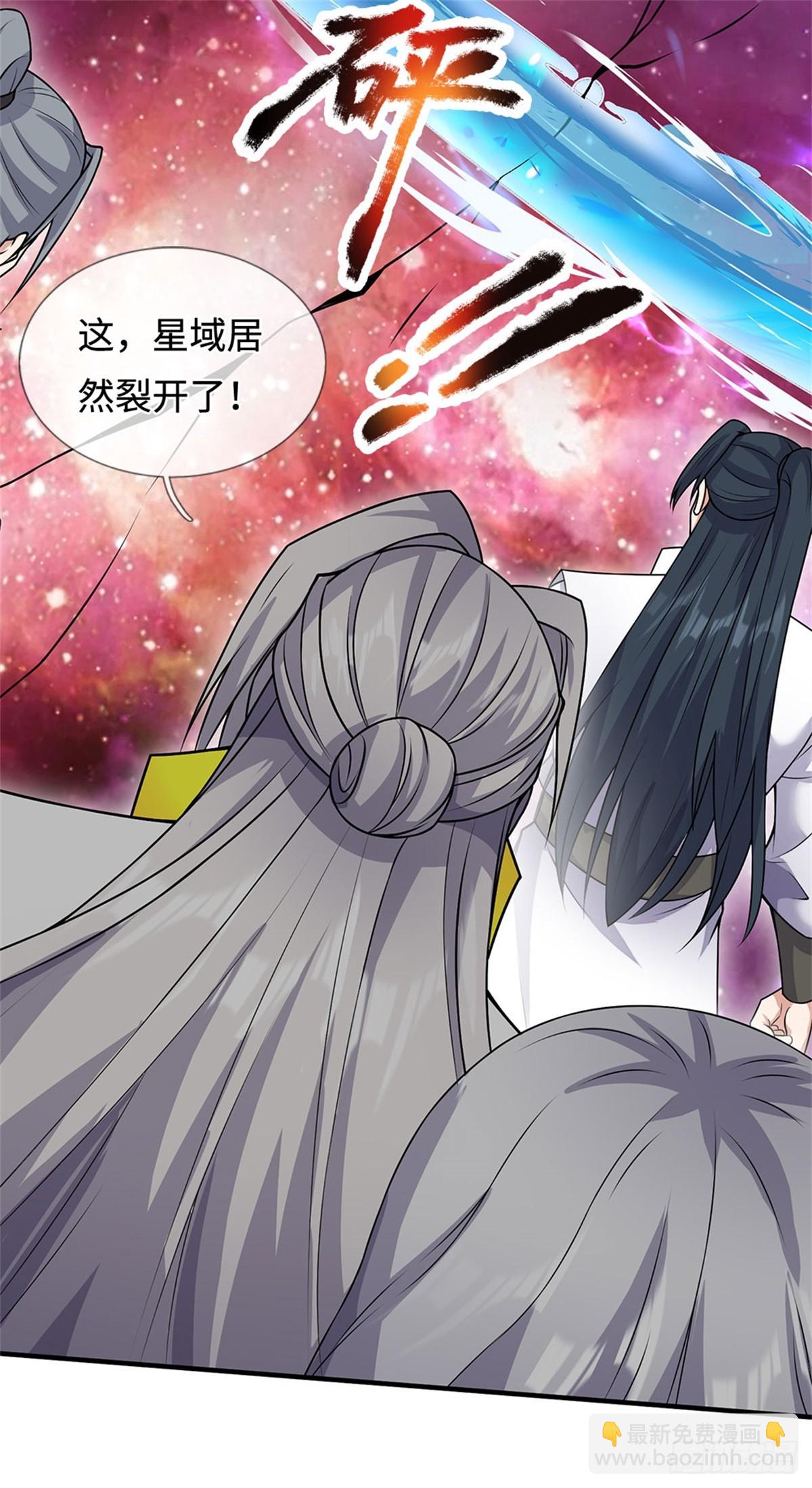 第195话 大道剑意-第196话