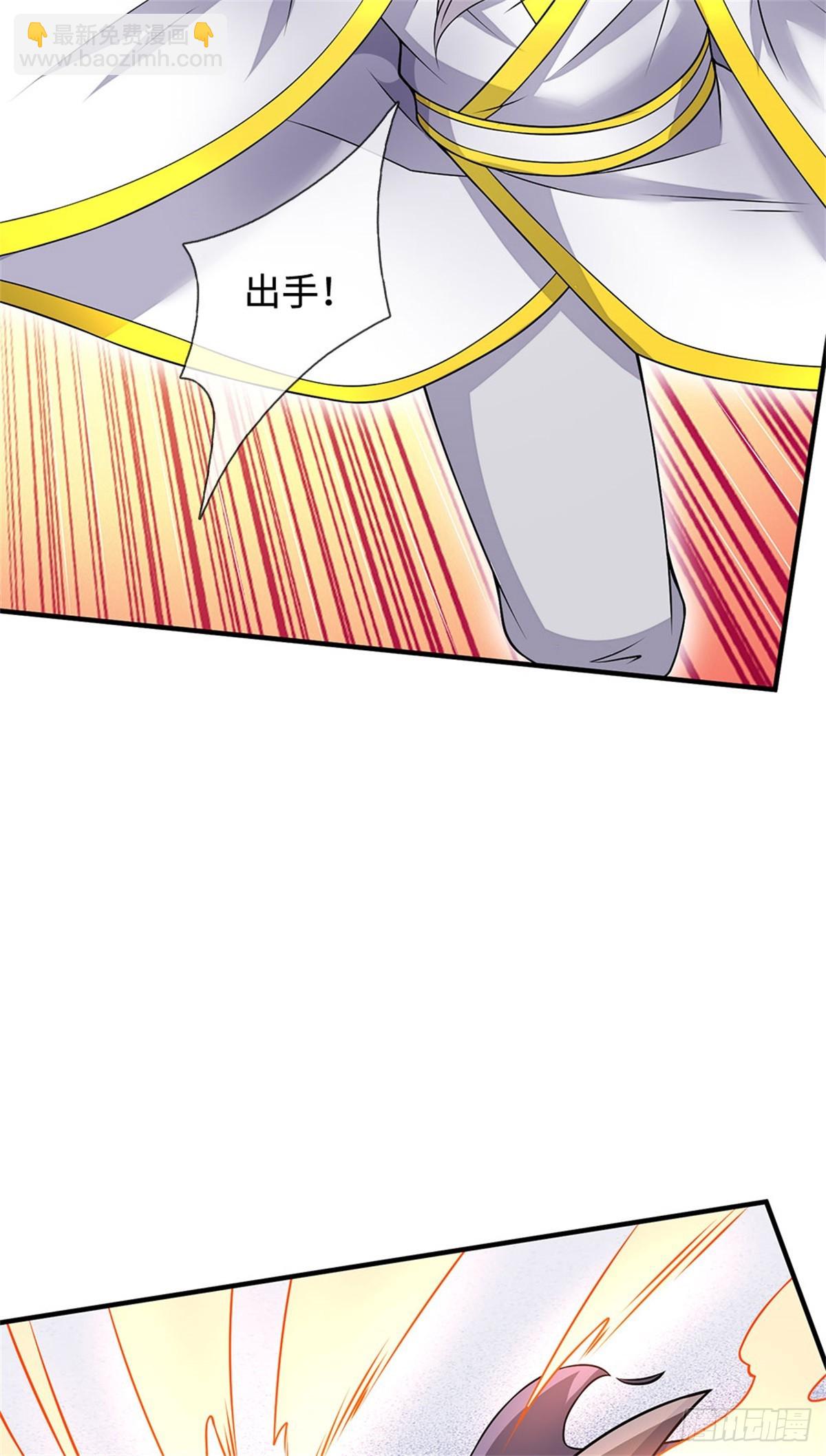 第195话 大道剑意-第196话