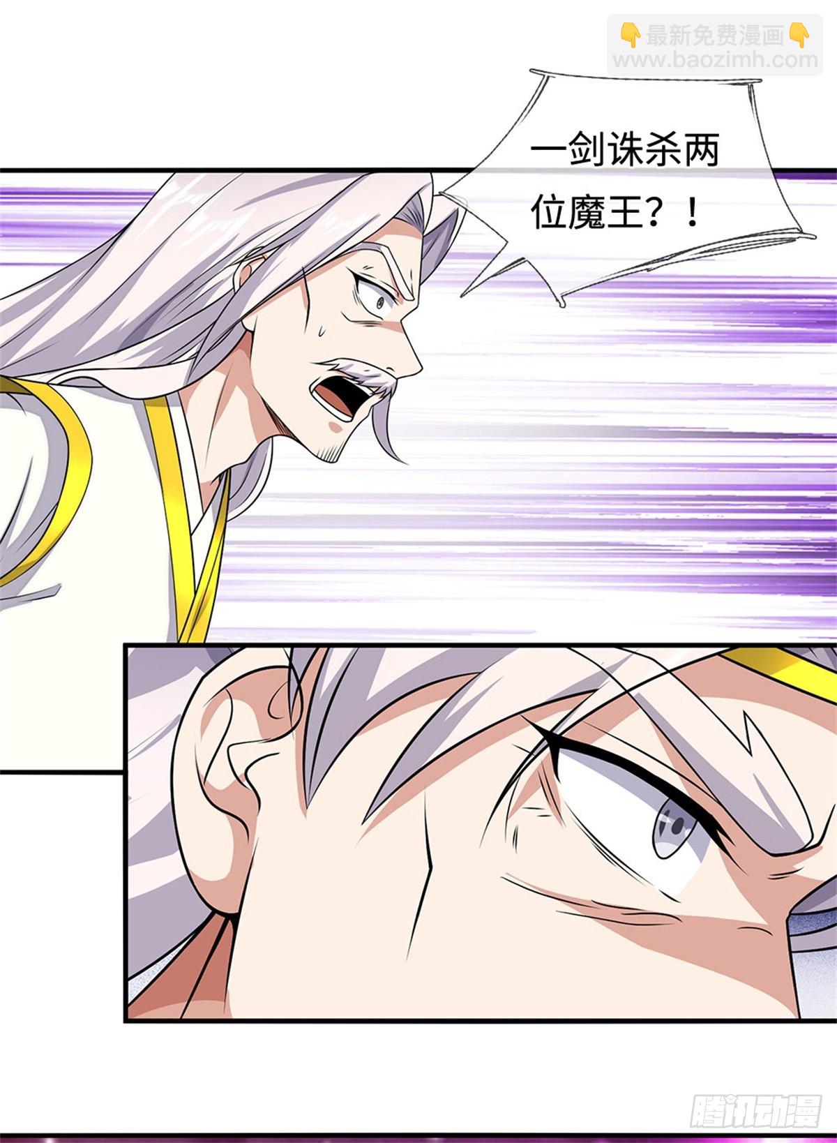 第195话 大道剑意-第196话