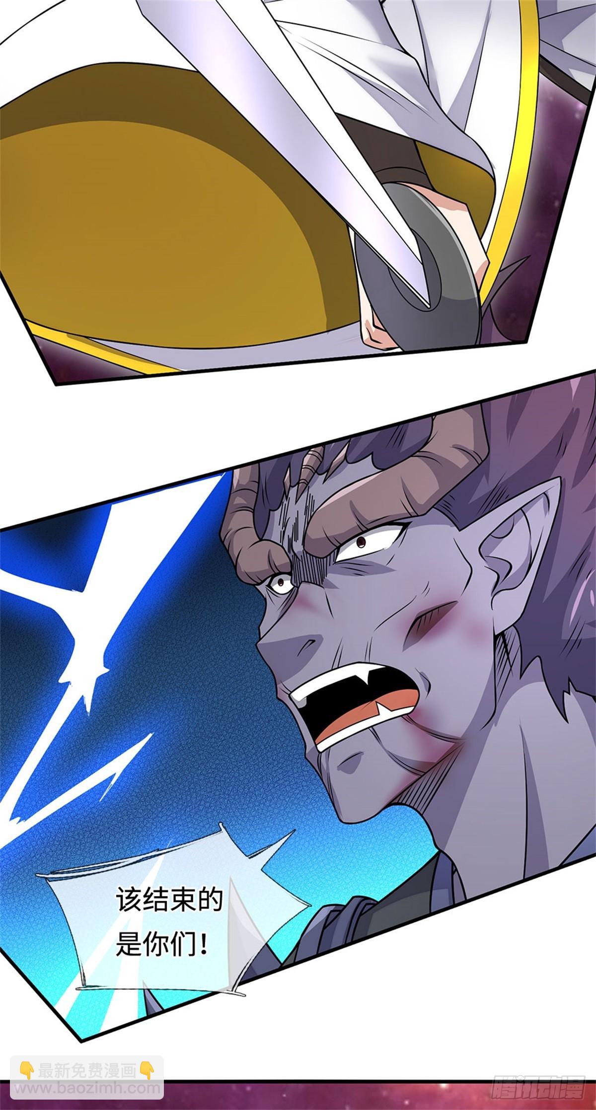 第195话 大道剑意-第196话