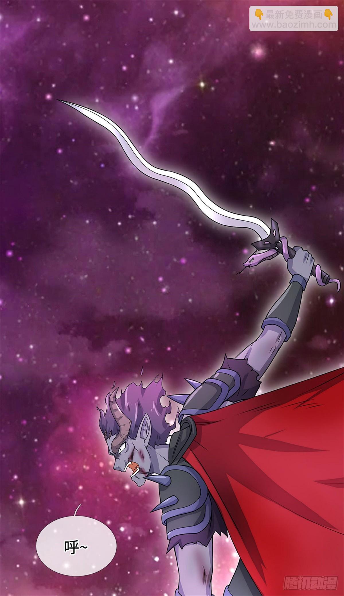 第195话 大道剑意-第196话