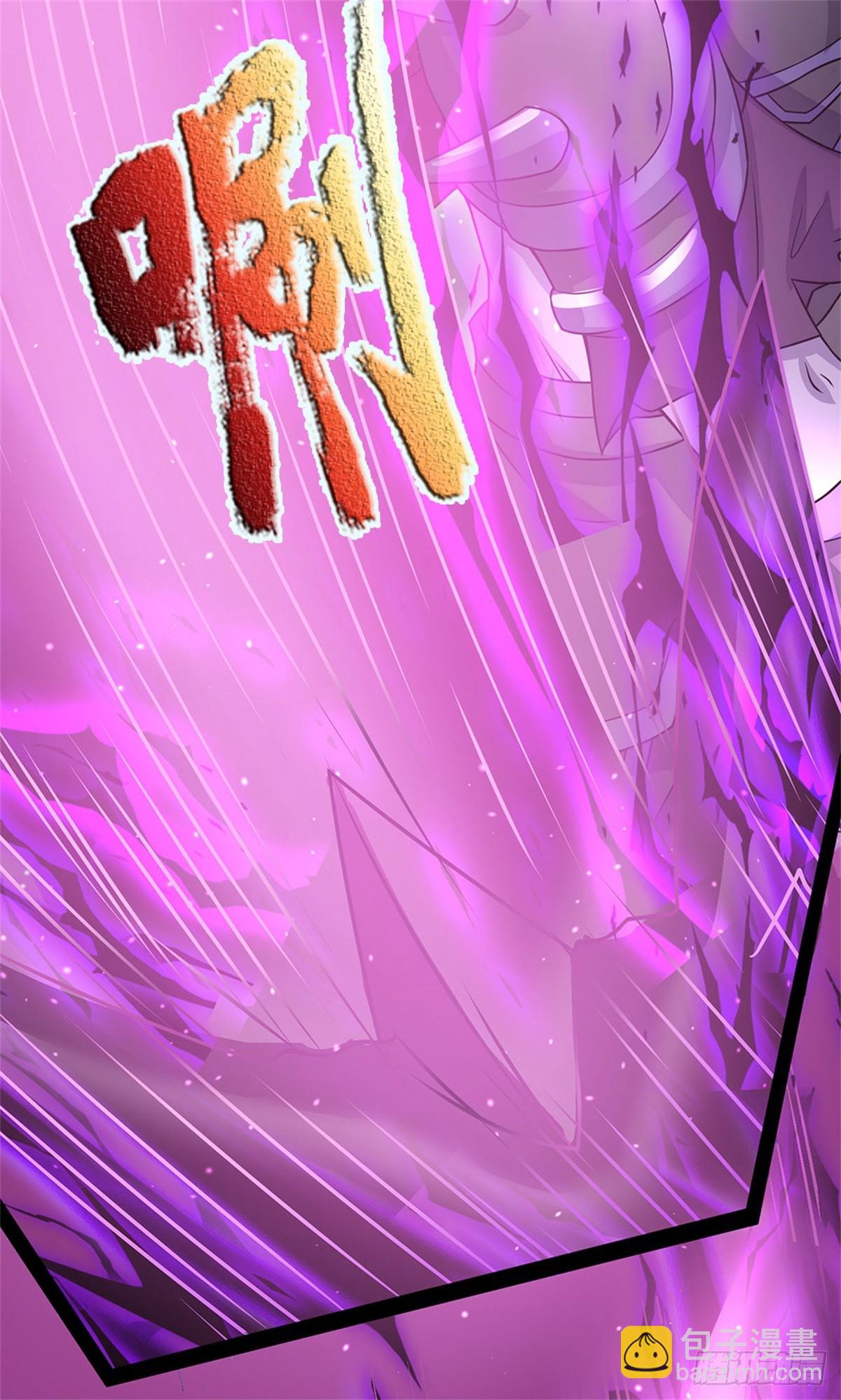 第195话 大道剑意-第196话