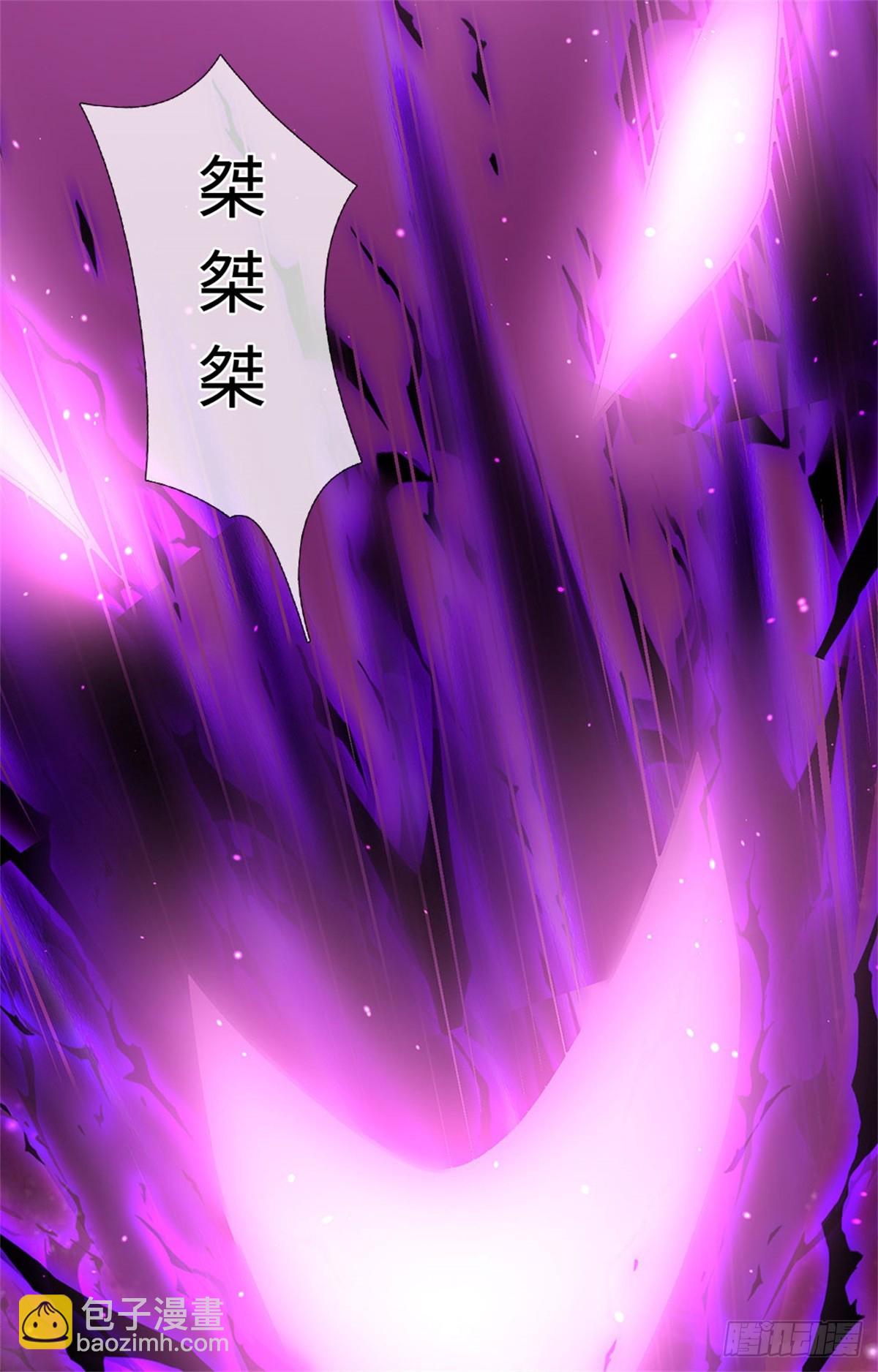 第195话 大道剑意-第196话