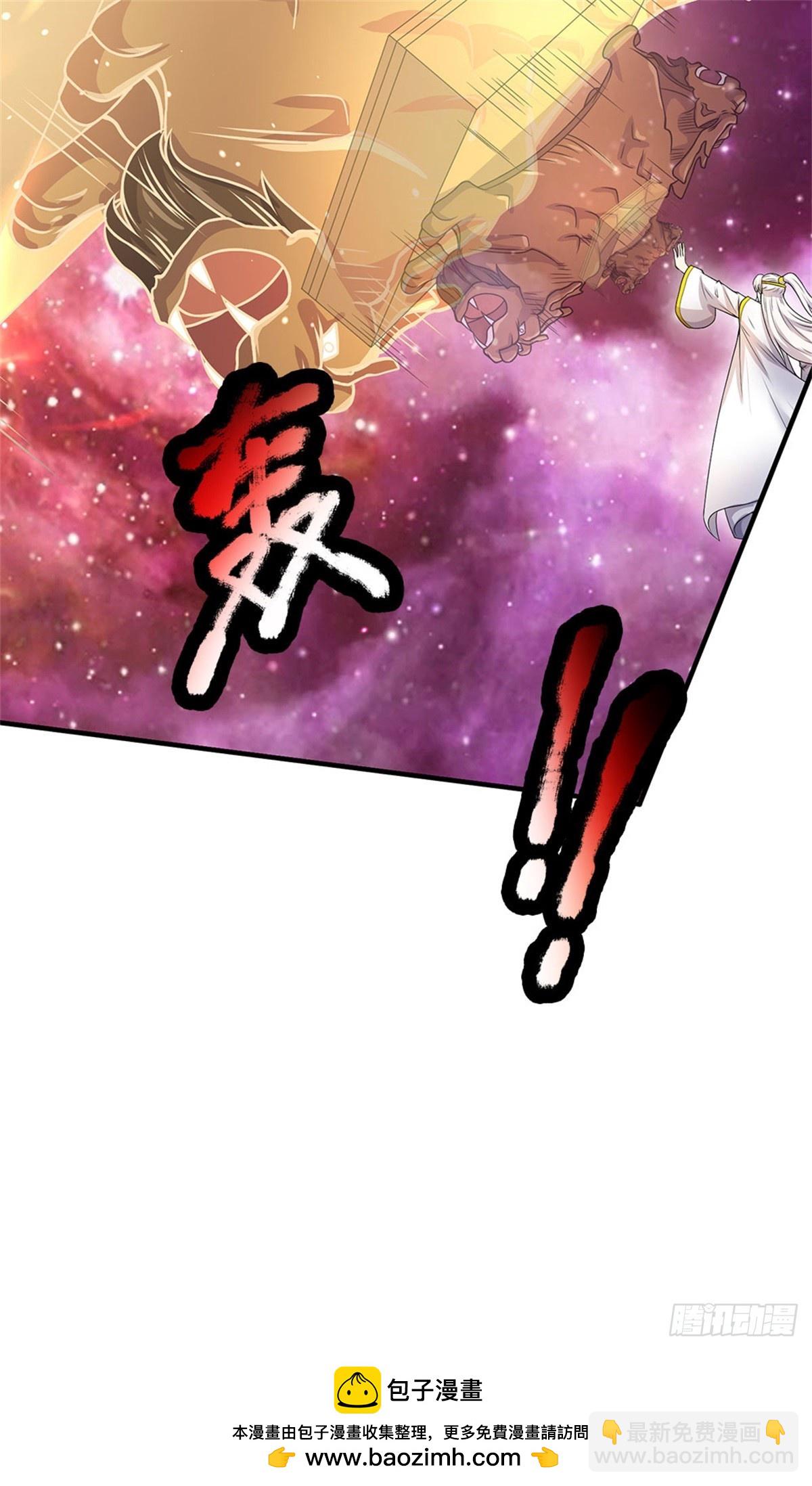 第195话 大道剑意-第196话