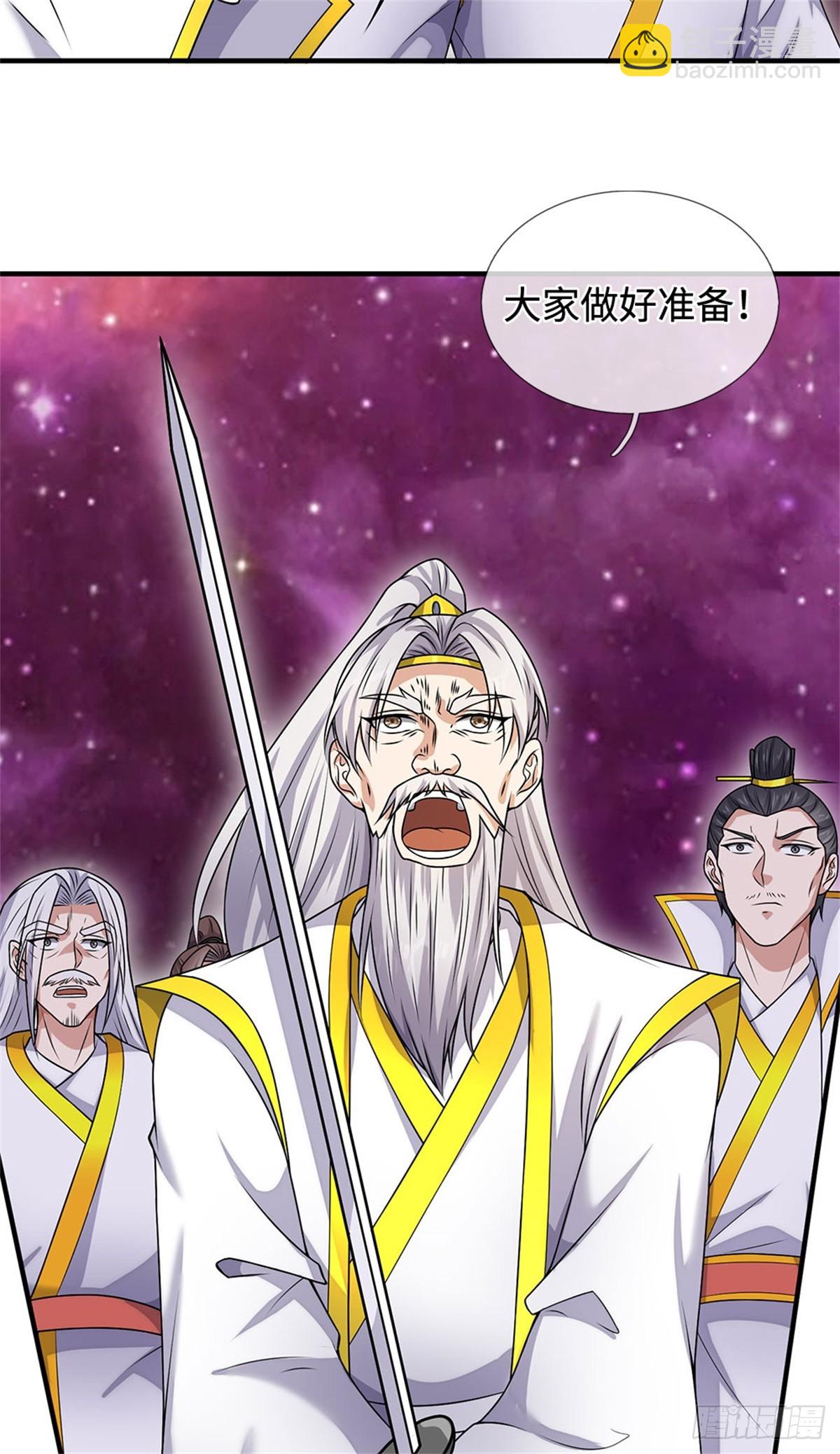 第195话 大道剑意-第196话