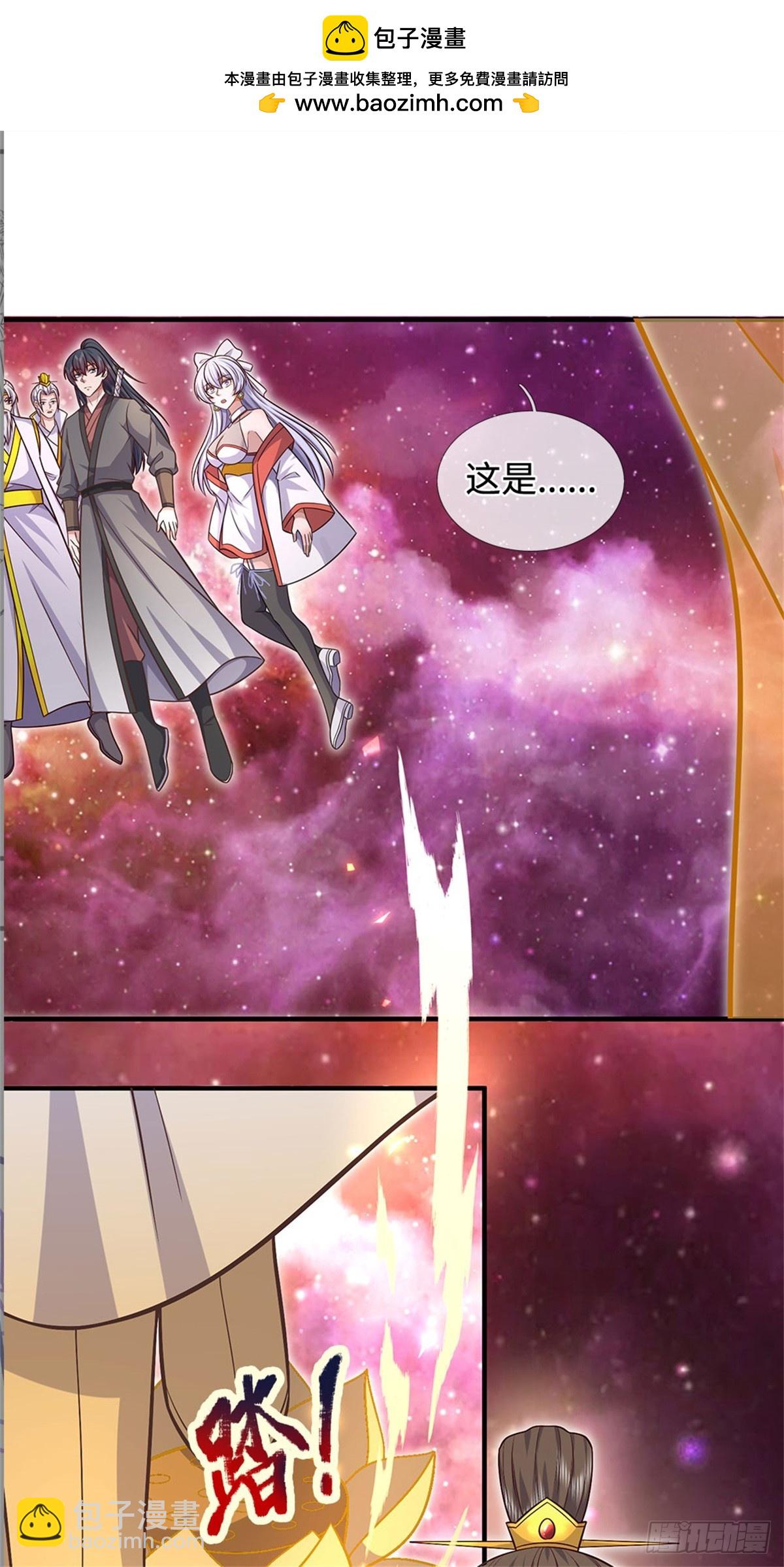 第197话 碧云仙帝-第198话