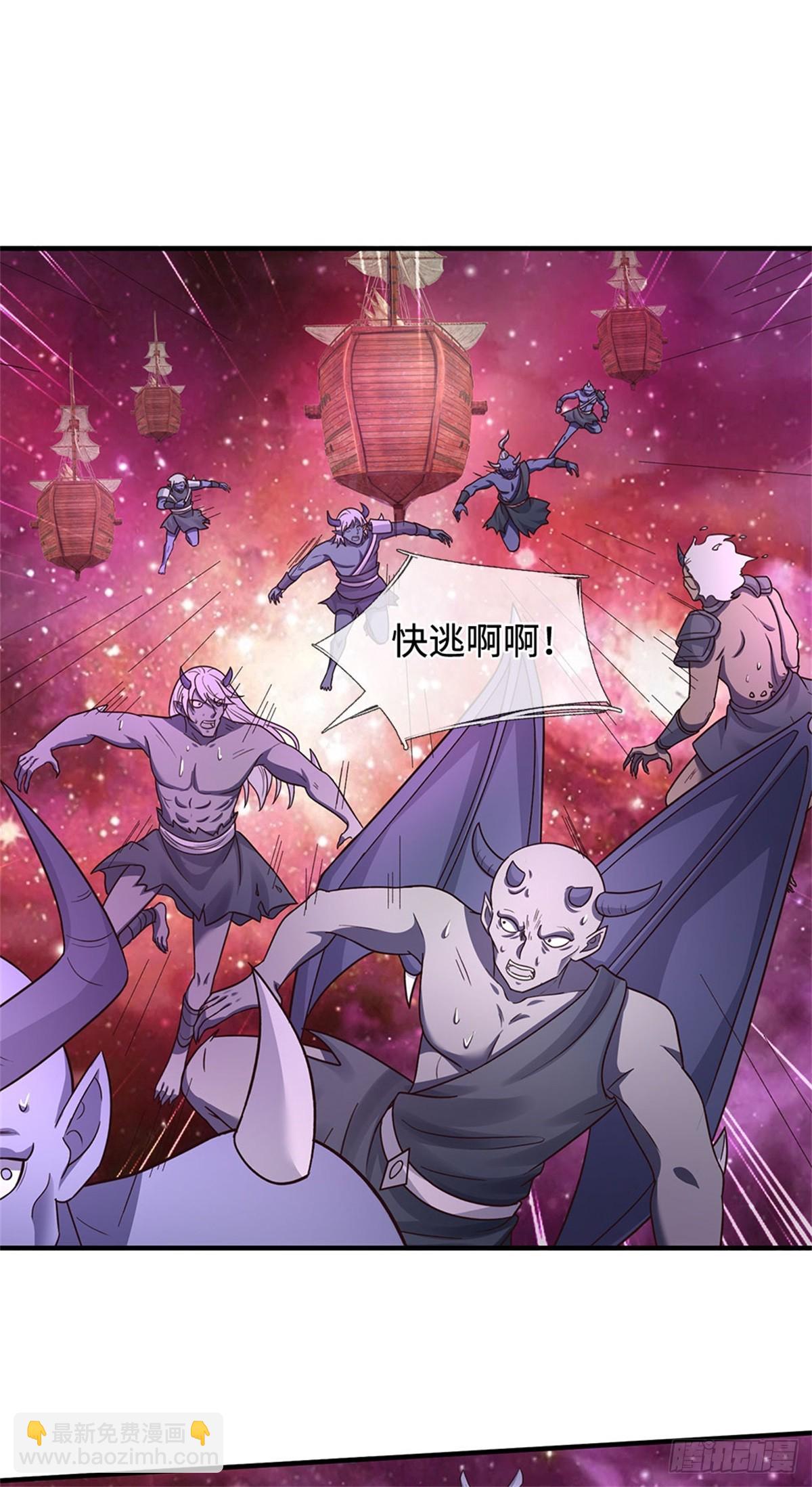 第197话 碧云仙帝-第198话