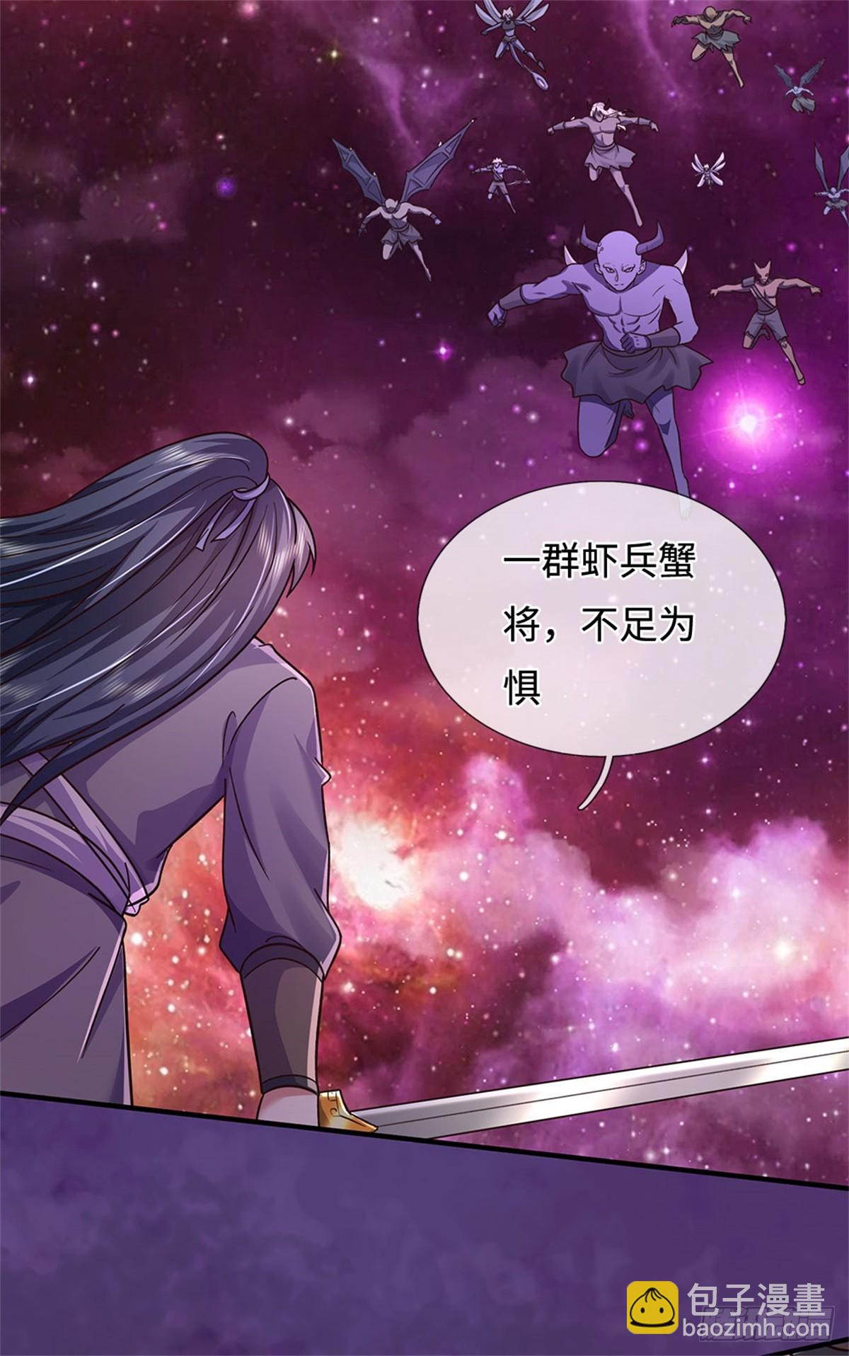 第197话 碧云仙帝-第198话