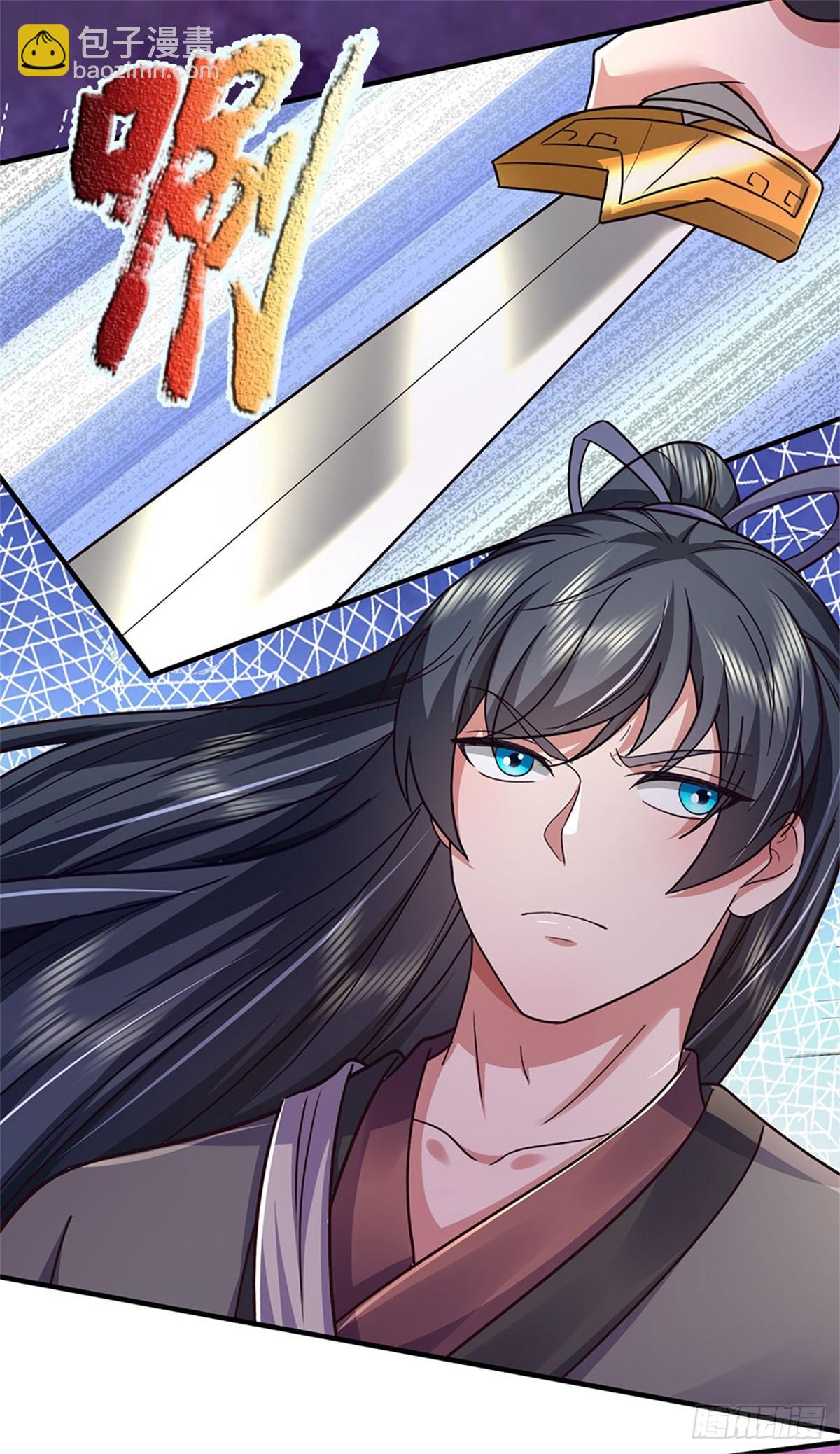 第197话 碧云仙帝-第198话