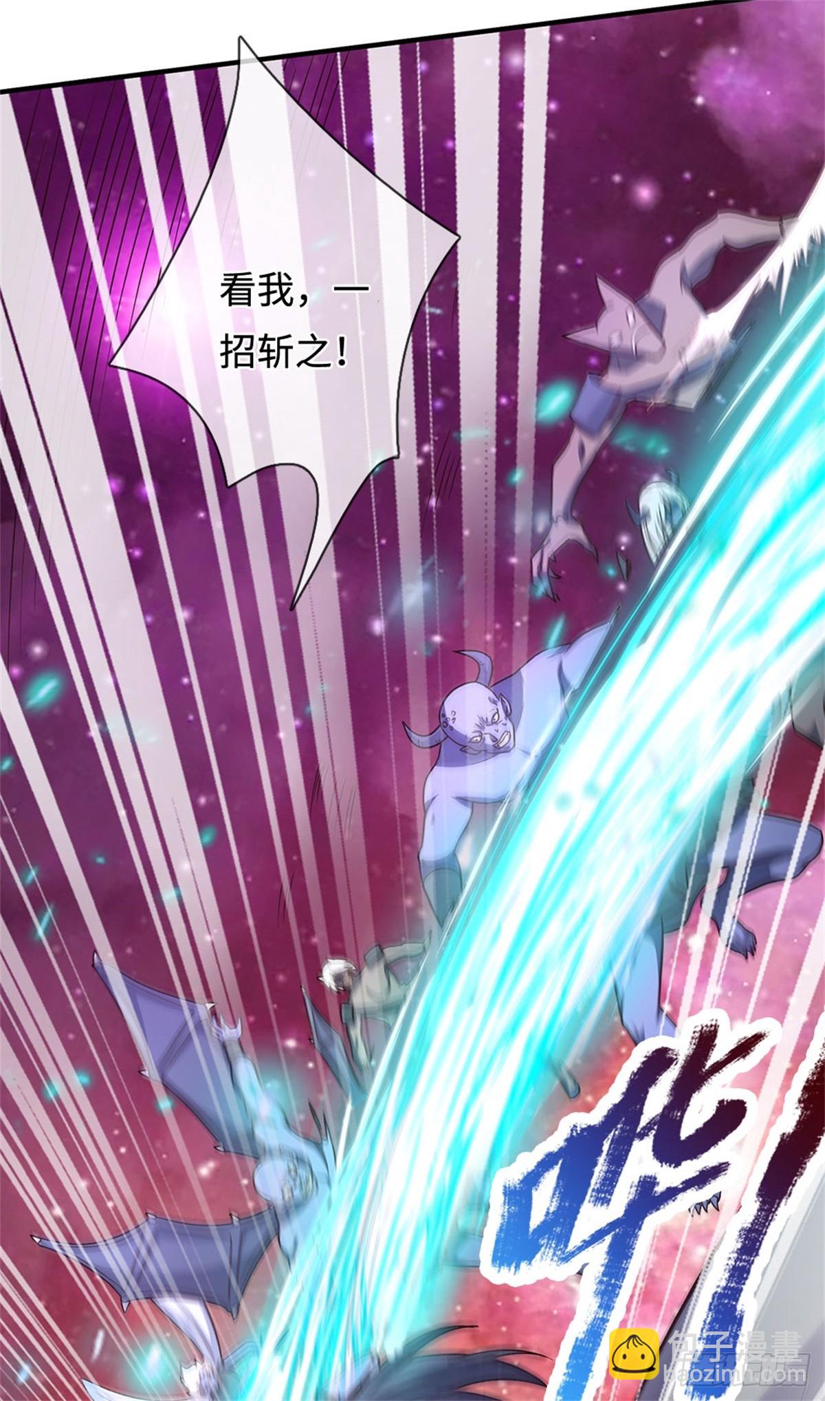 第197话 碧云仙帝-第198话