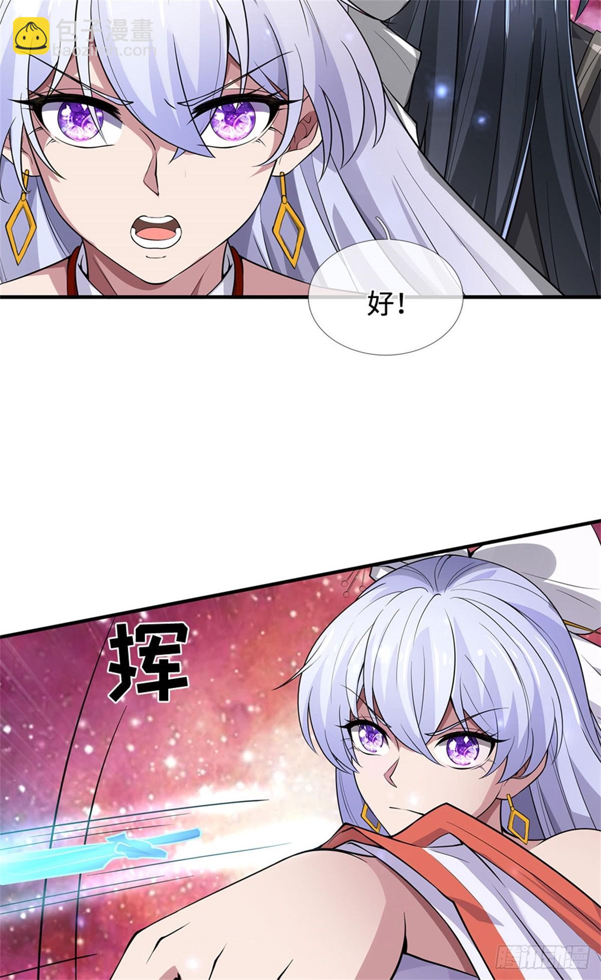 第199话 诡异阵法-第200话