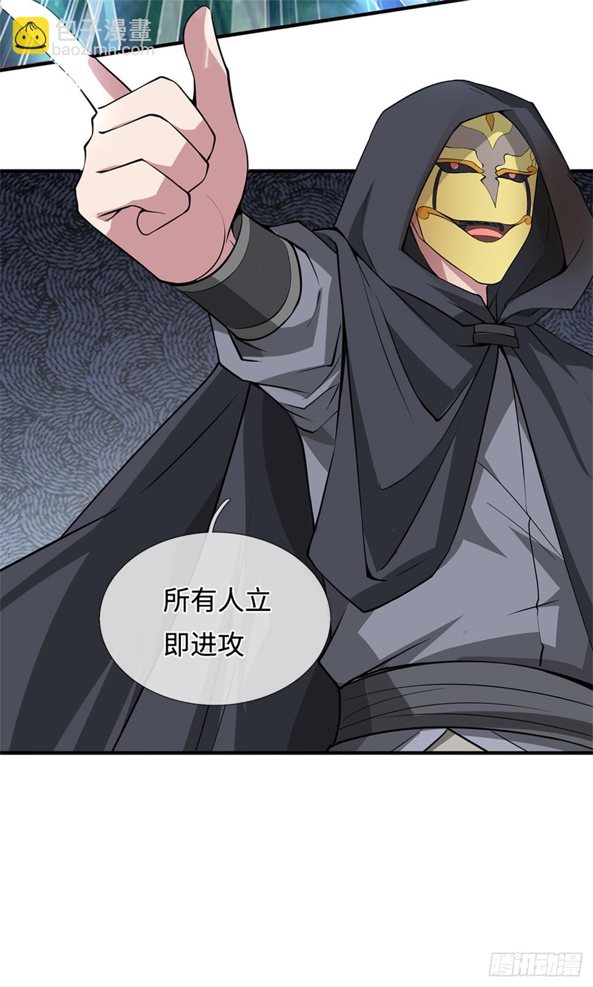 第199话 诡异阵法-第200话