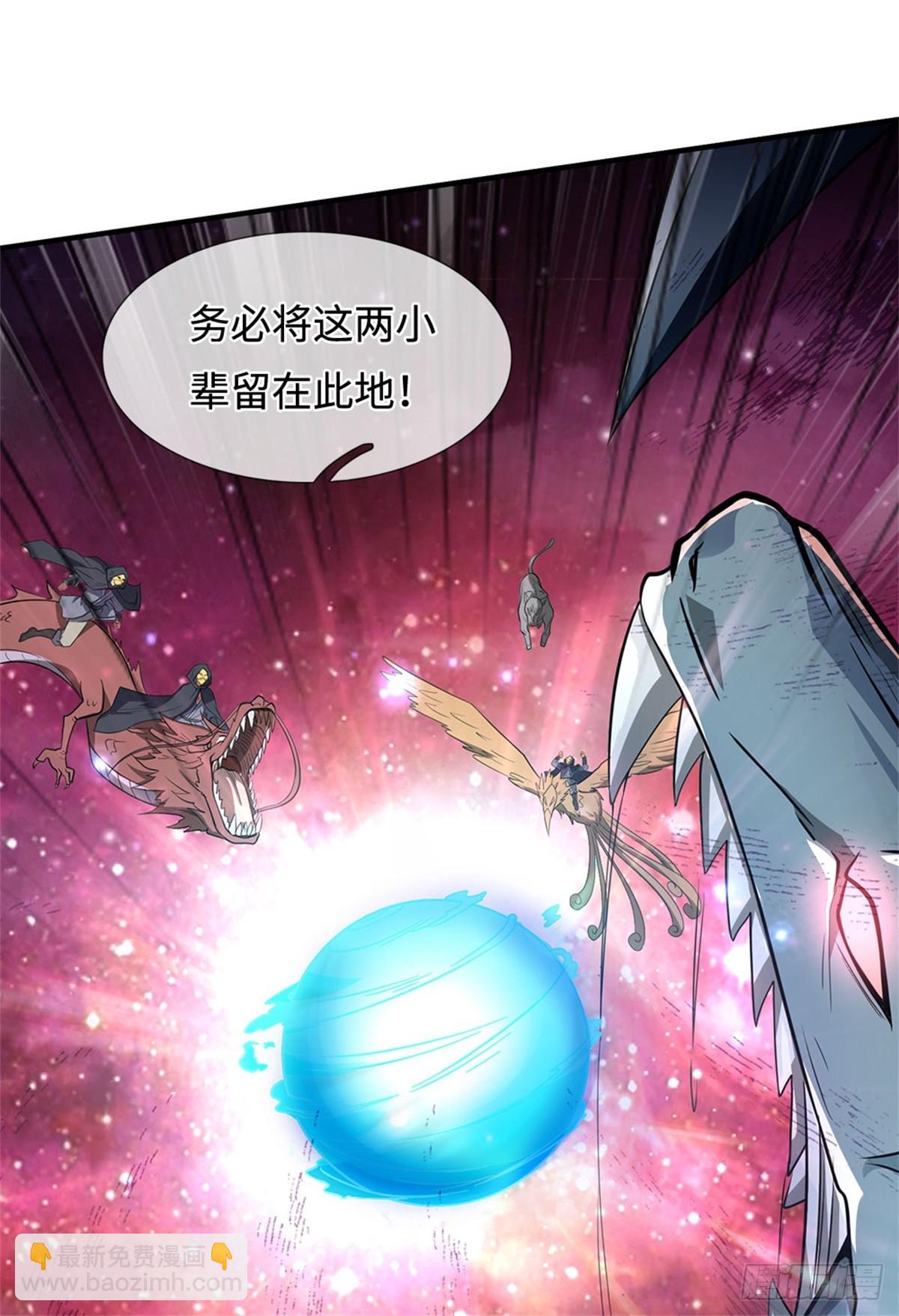 第199话 诡异阵法-第200话