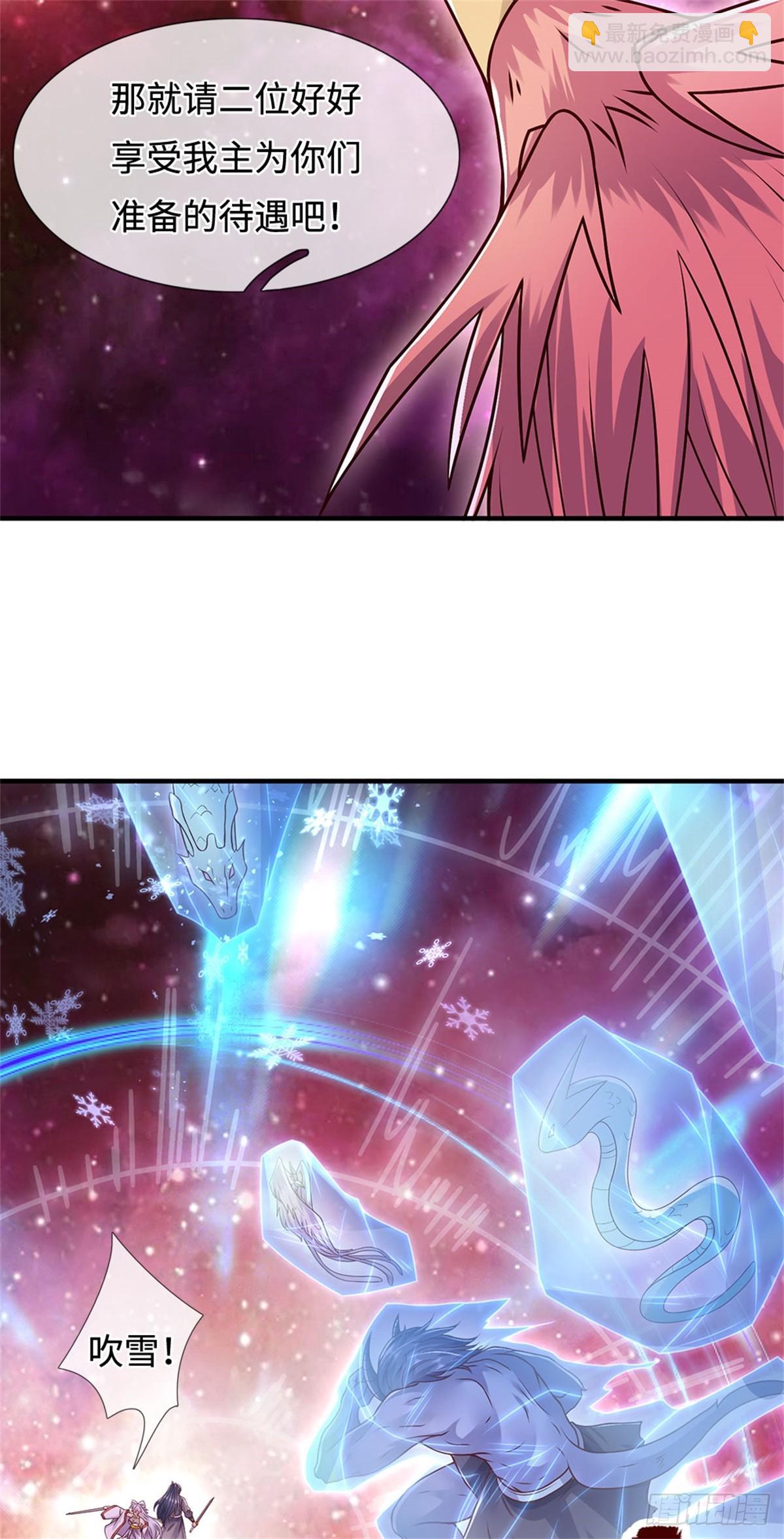 第199话 诡异阵法-第200话